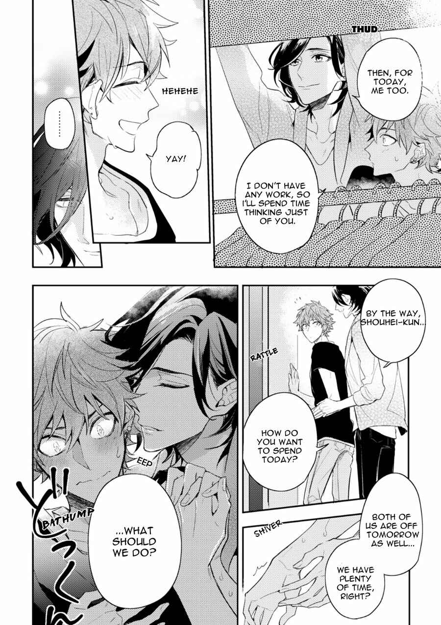 Page 4 Chapter 5.5 Secret XXX