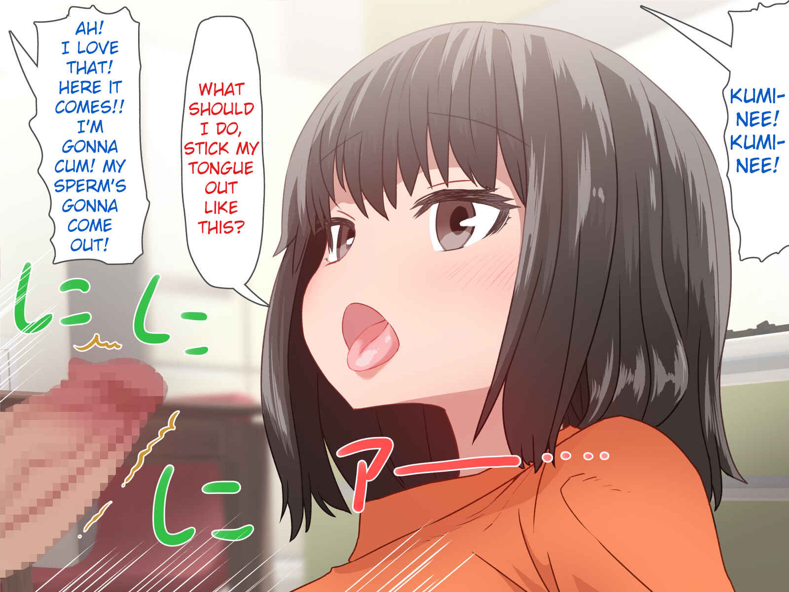 Page 60 Chapter Unknown_5952 Itsudemo Omanko Kashite Kureru Douseichuu no Giri no Ane
