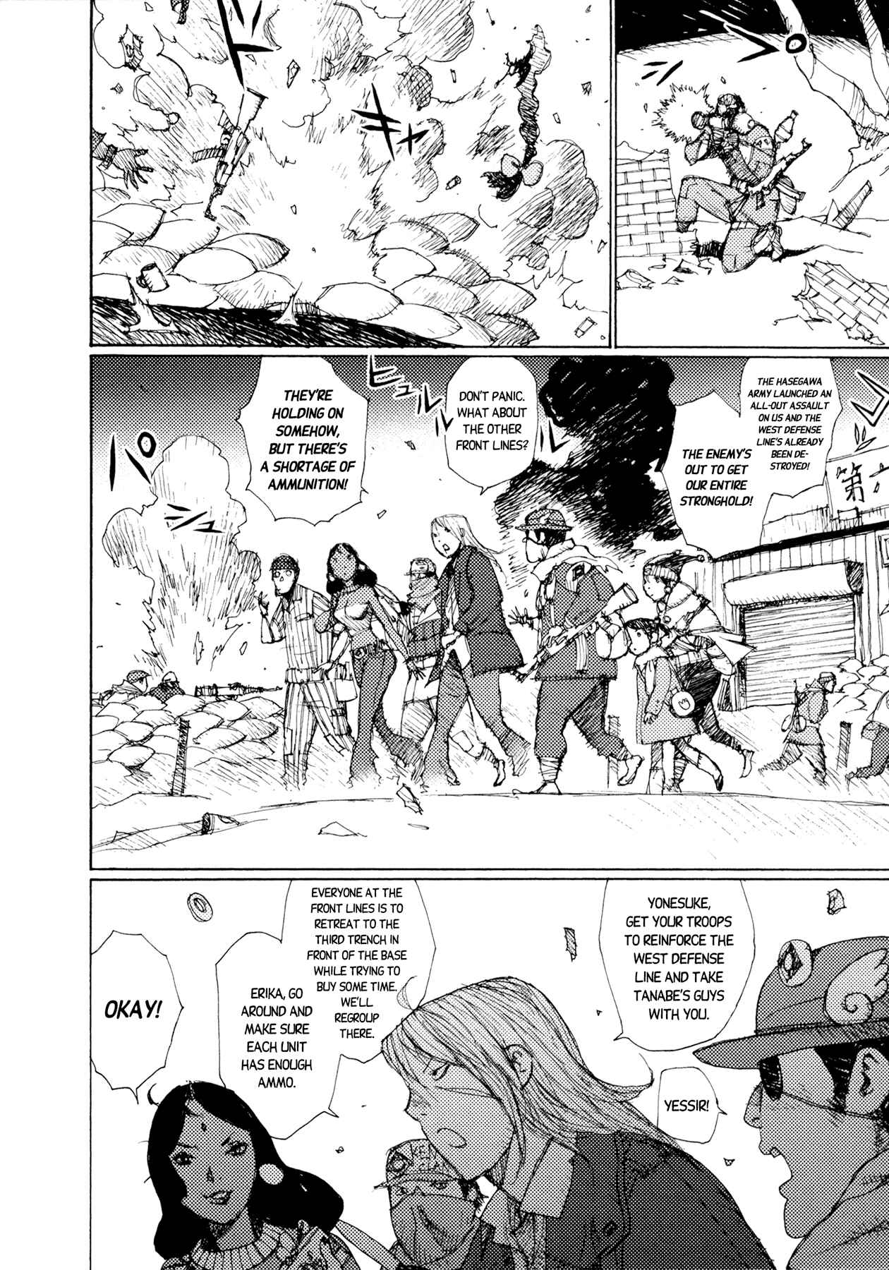 Page 10 Chapter 34 Alice in Hell