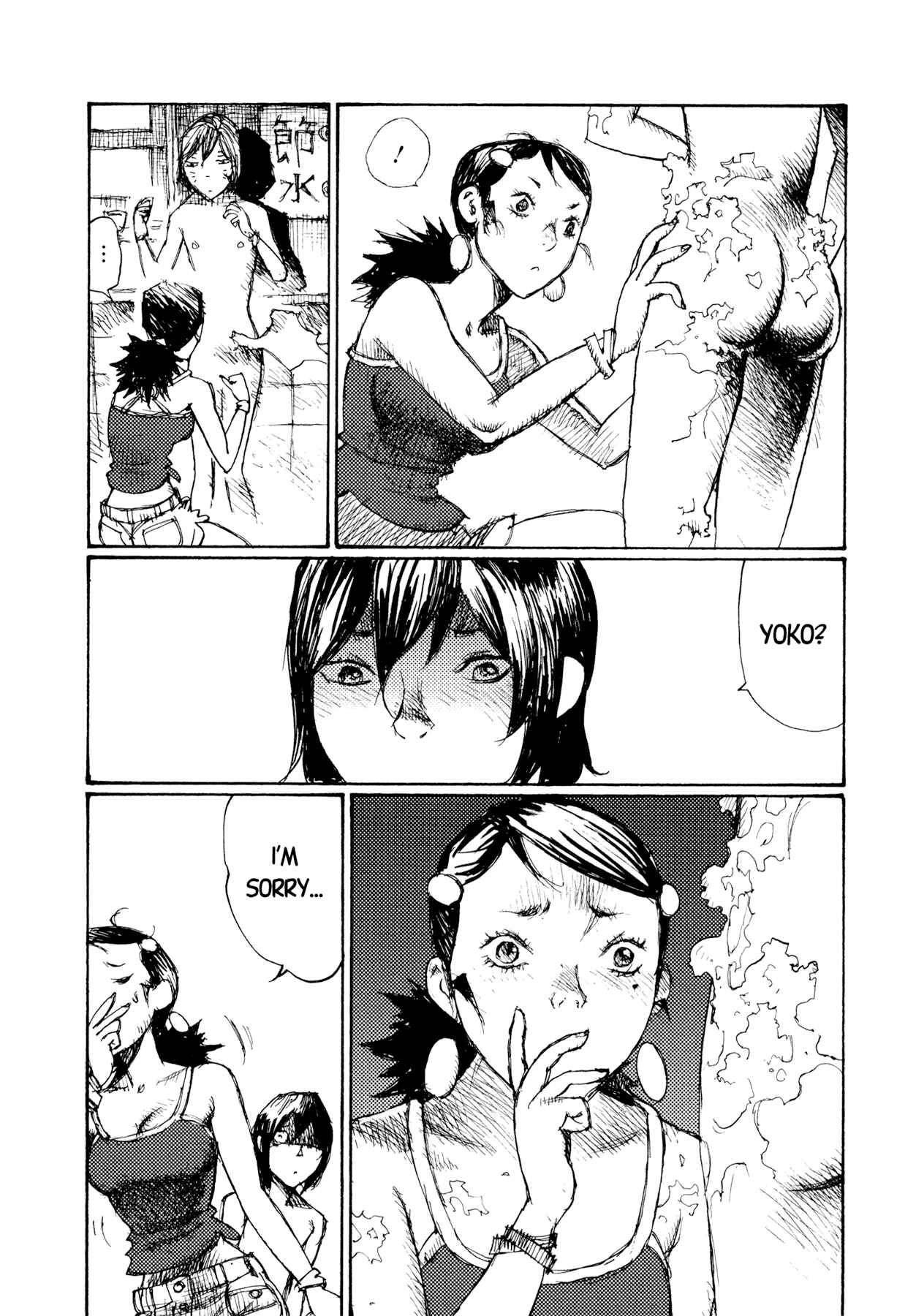 Page 24 Chapter 20 Alice in Hell