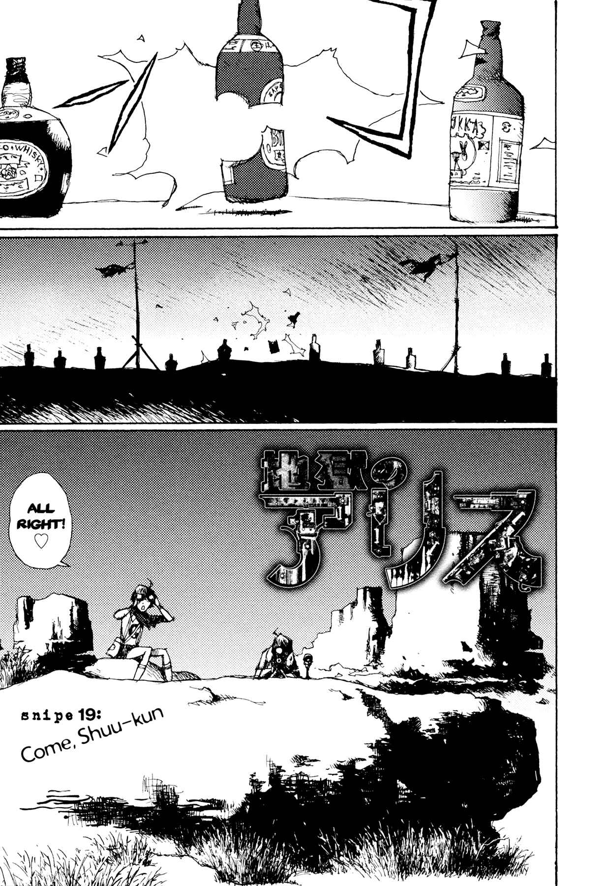 Page 1 Chapter 19 Alice in Hell