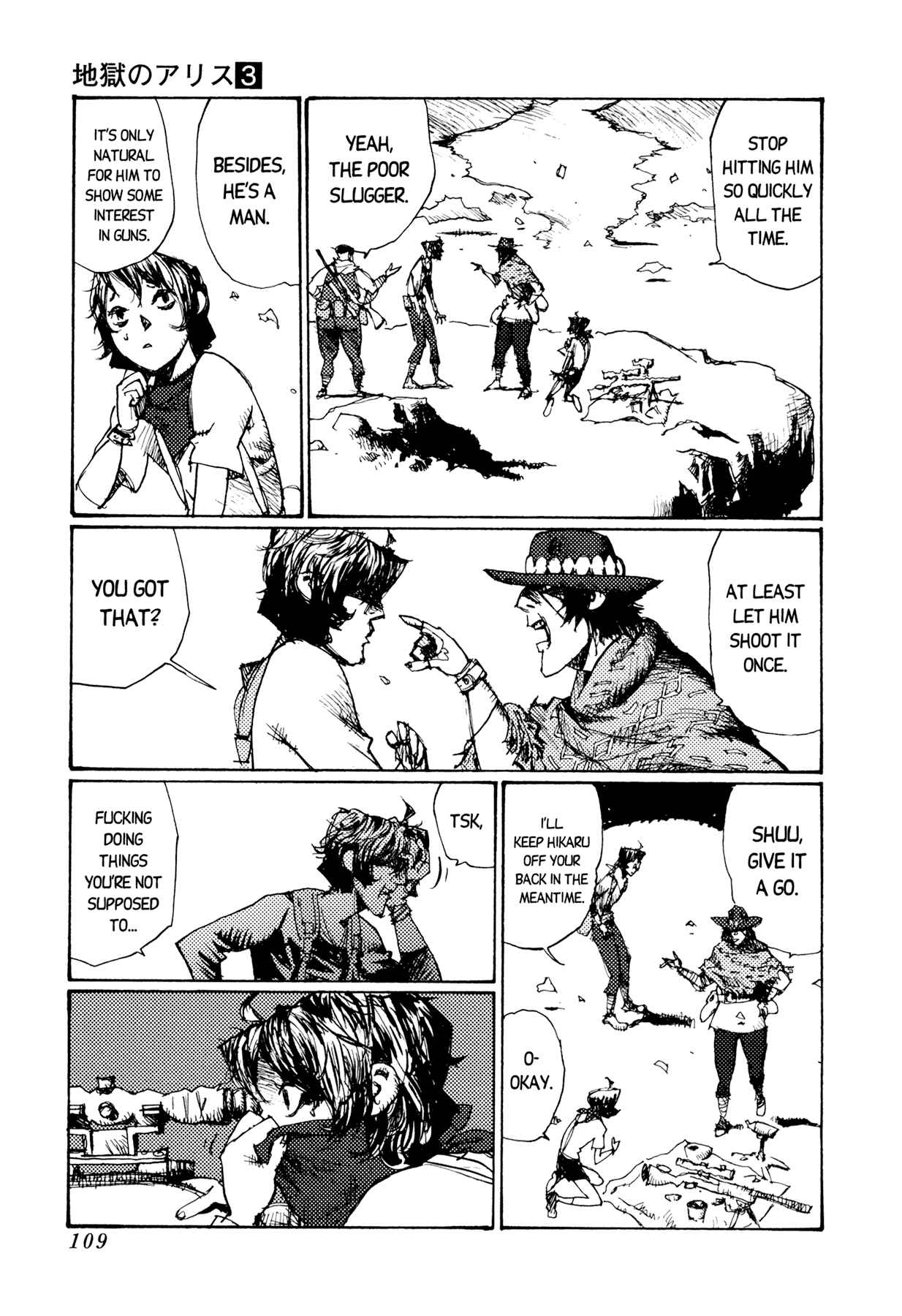 Page 23 Chapter 19 Alice in Hell