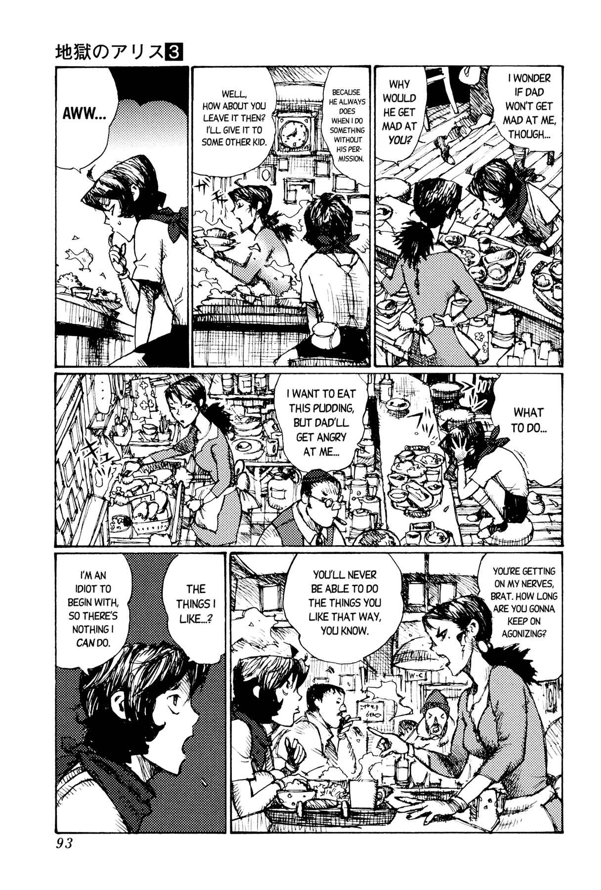 Page 7 Chapter 19 Alice in Hell