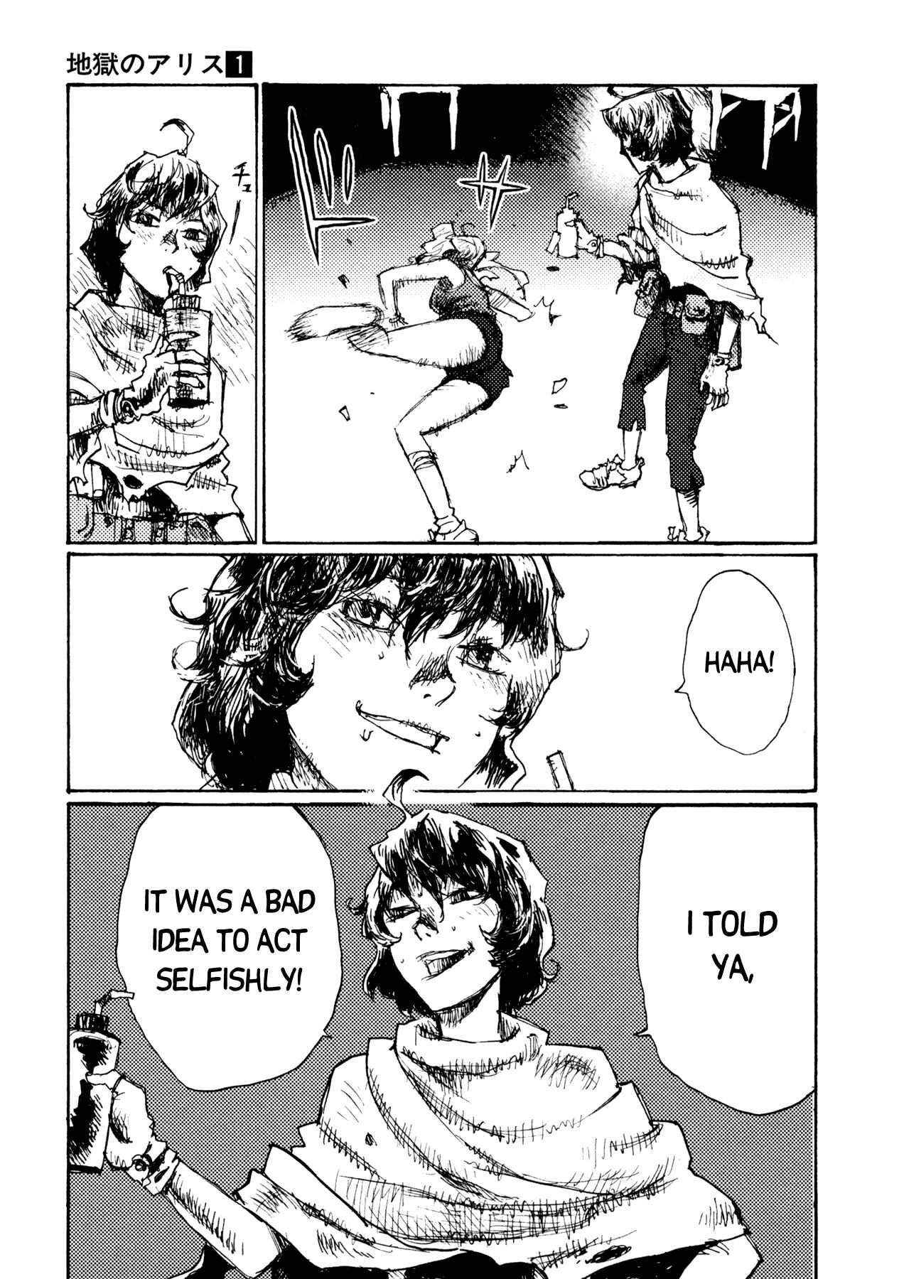 Page 9 Chapter 7 Alice in Hell