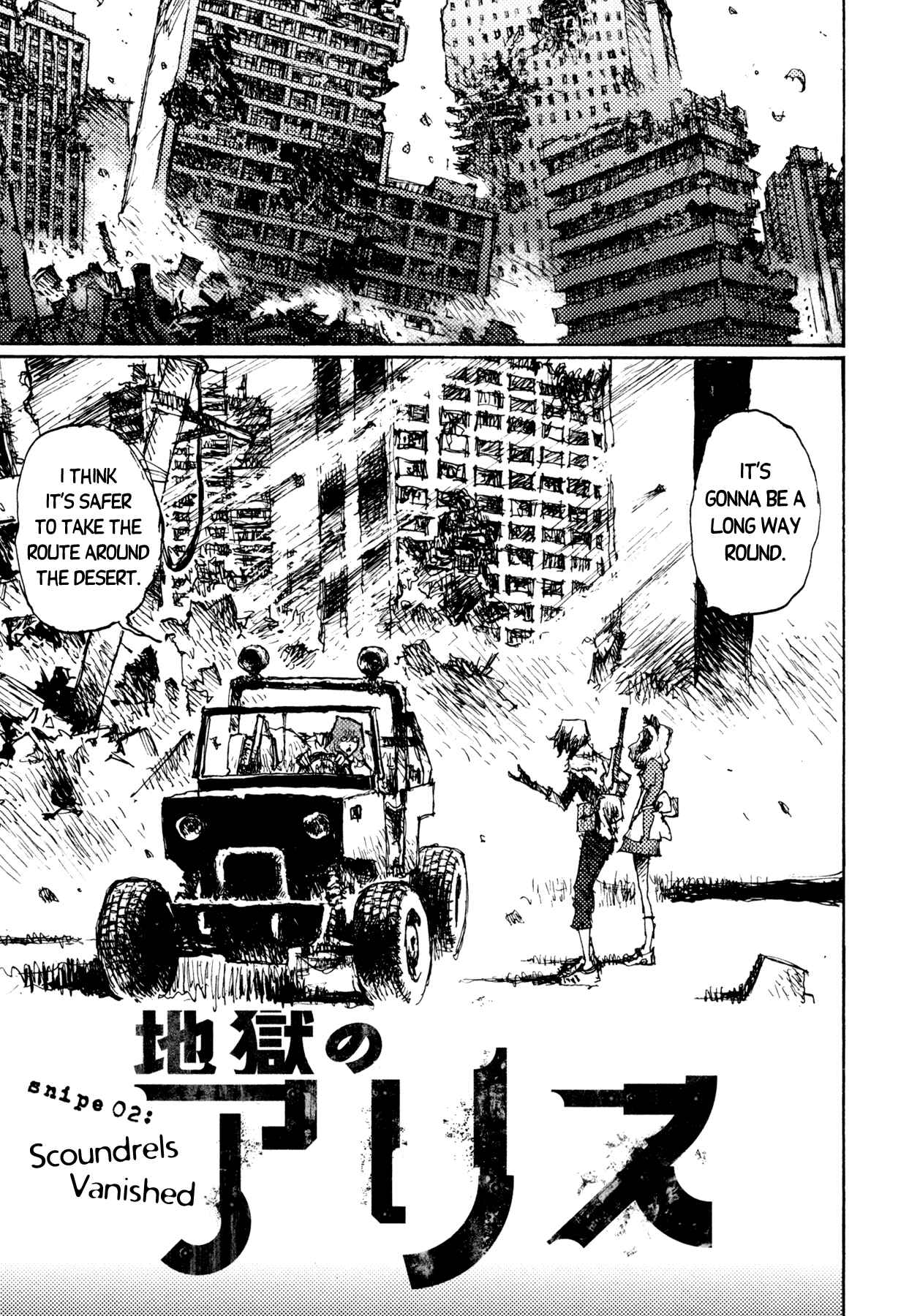 Page 1 Chapter 2 Alice in Hell
