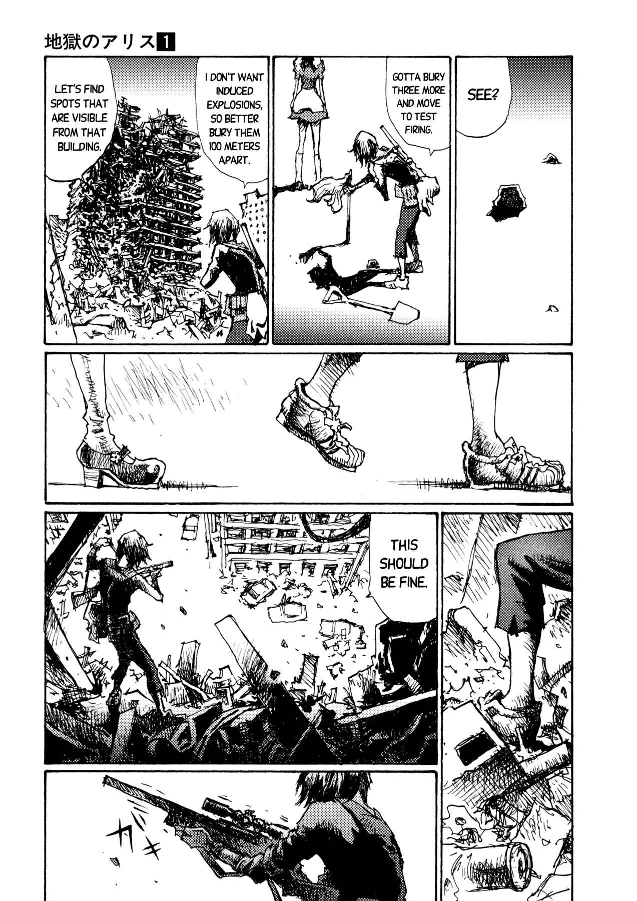Page 11 Chapter 2 Alice in Hell