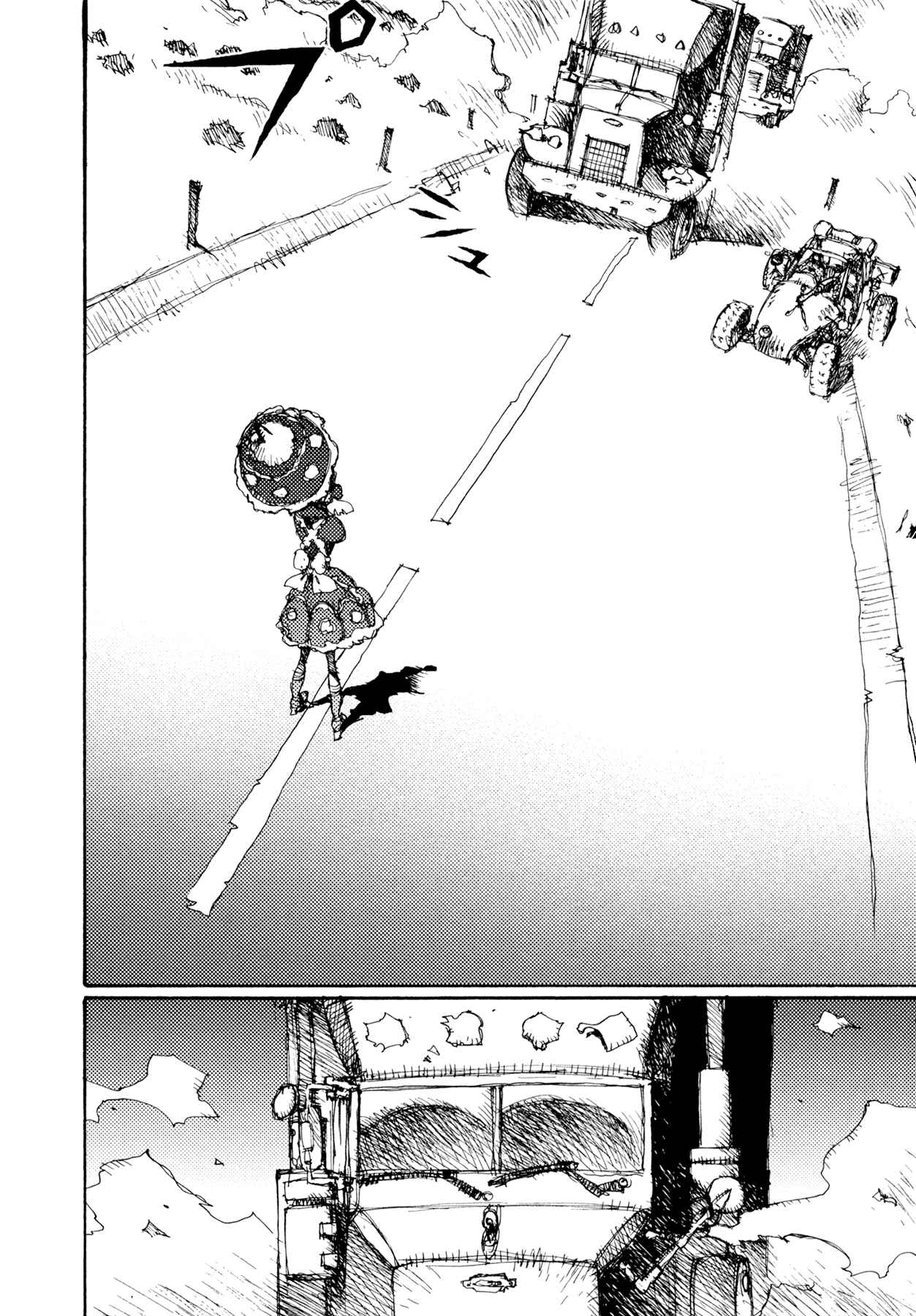 Page 23 Chapter 22 Alice in Hell