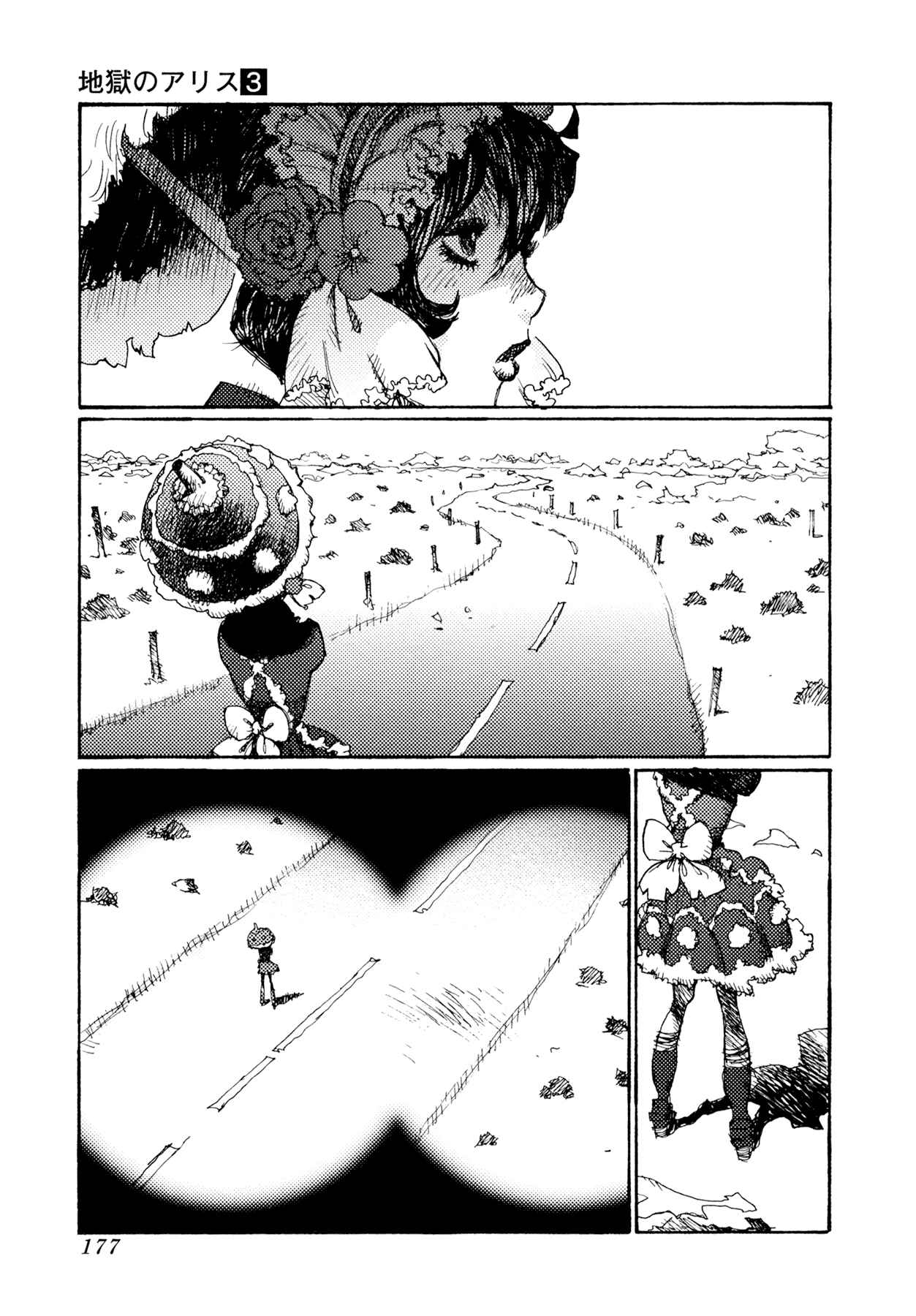 Page 7 Chapter 22 Alice in Hell