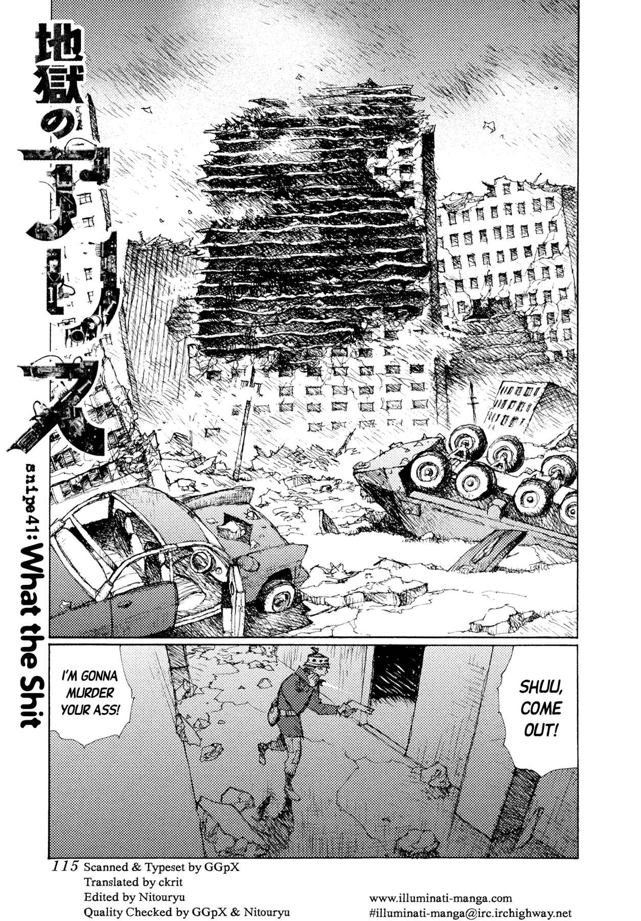 Page 1 Chapter 41 Alice in Hell