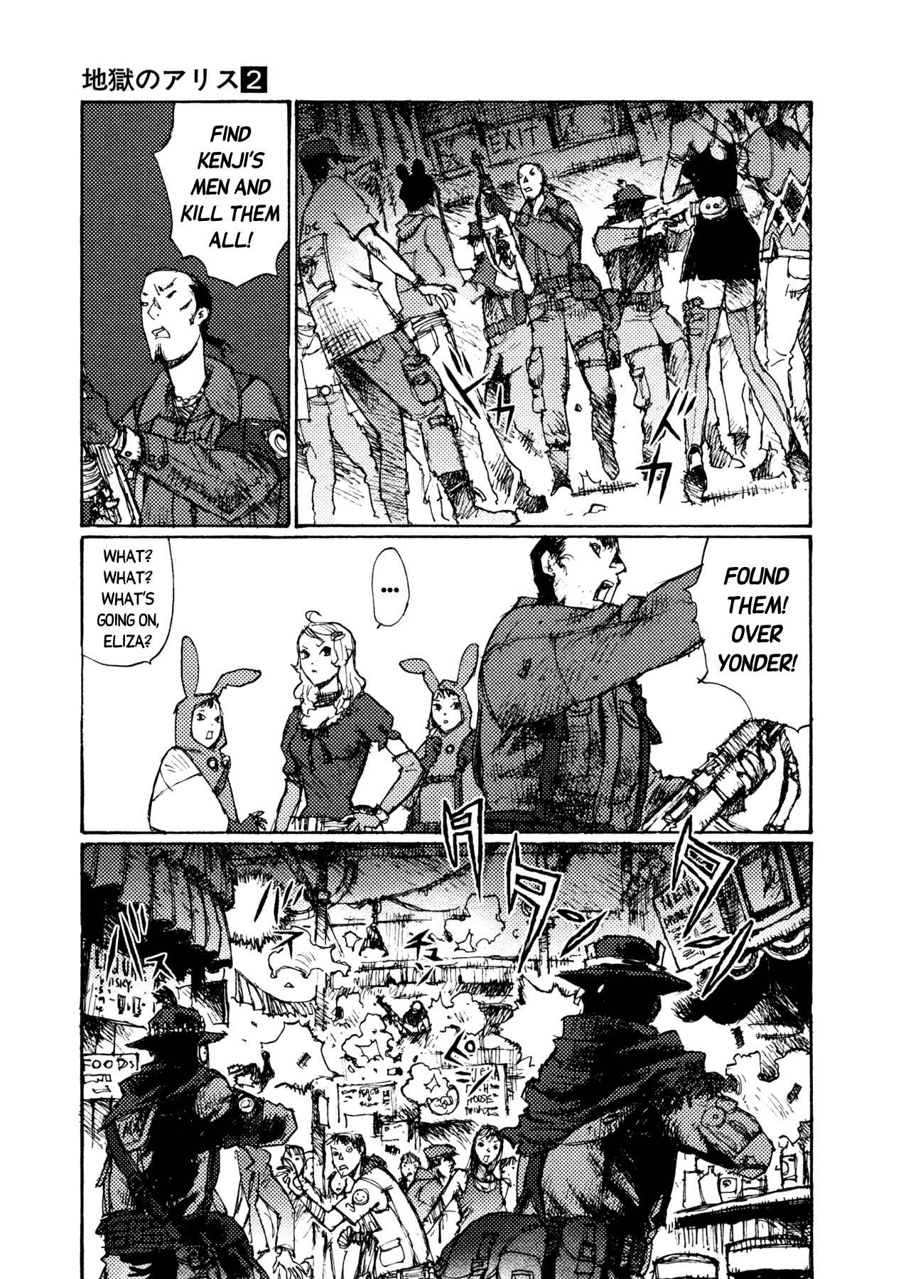 Page 15 Chapter 11 Alice in Hell