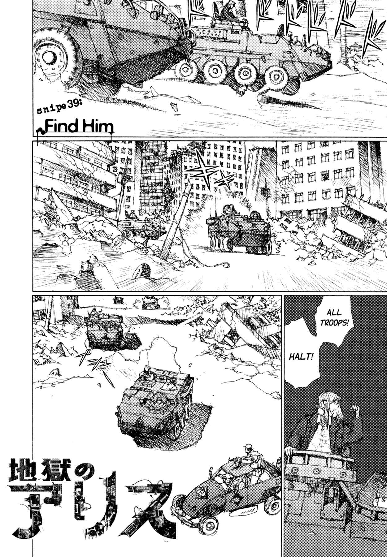 Page 1 Chapter 39 Alice in Hell