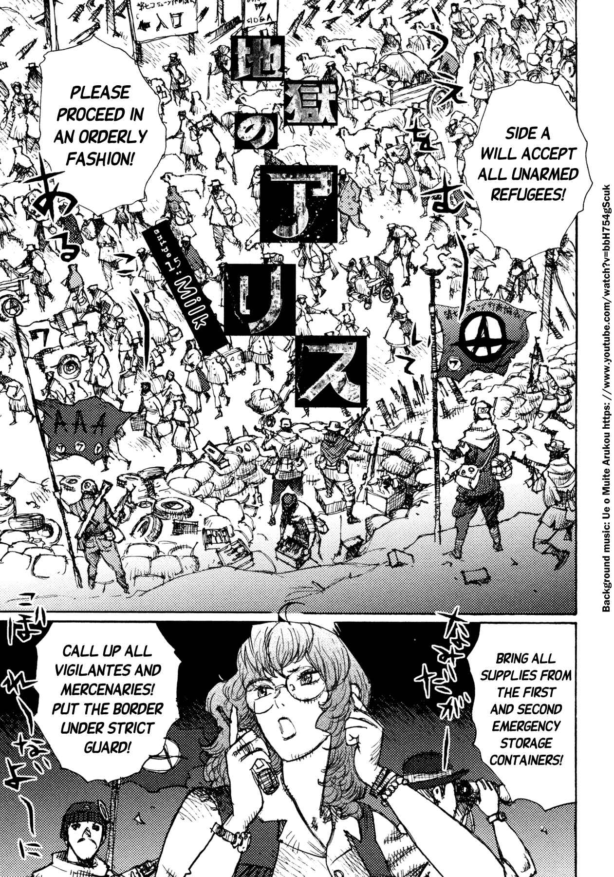 Page 1 Chapter 15 Alice in Hell