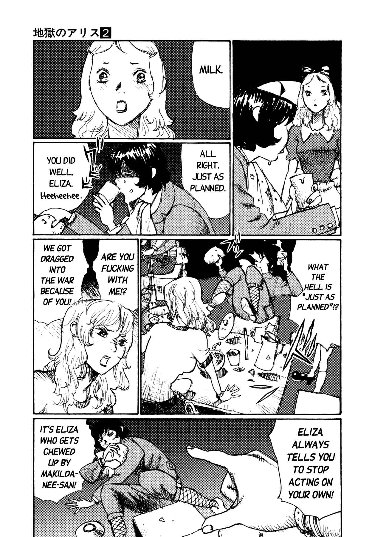 Page 17 Chapter 15 Alice in Hell