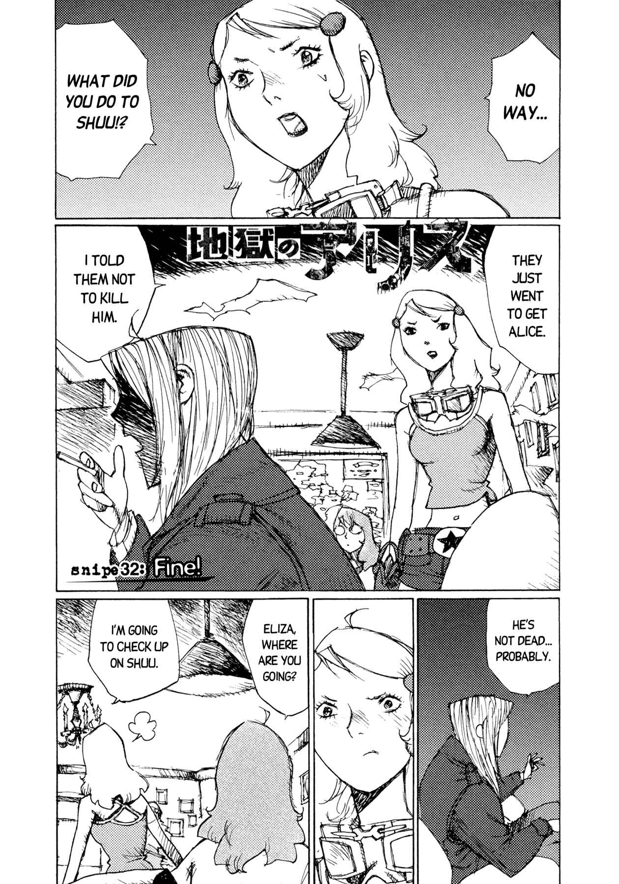 Page 1 Chapter 32 Alice in Hell