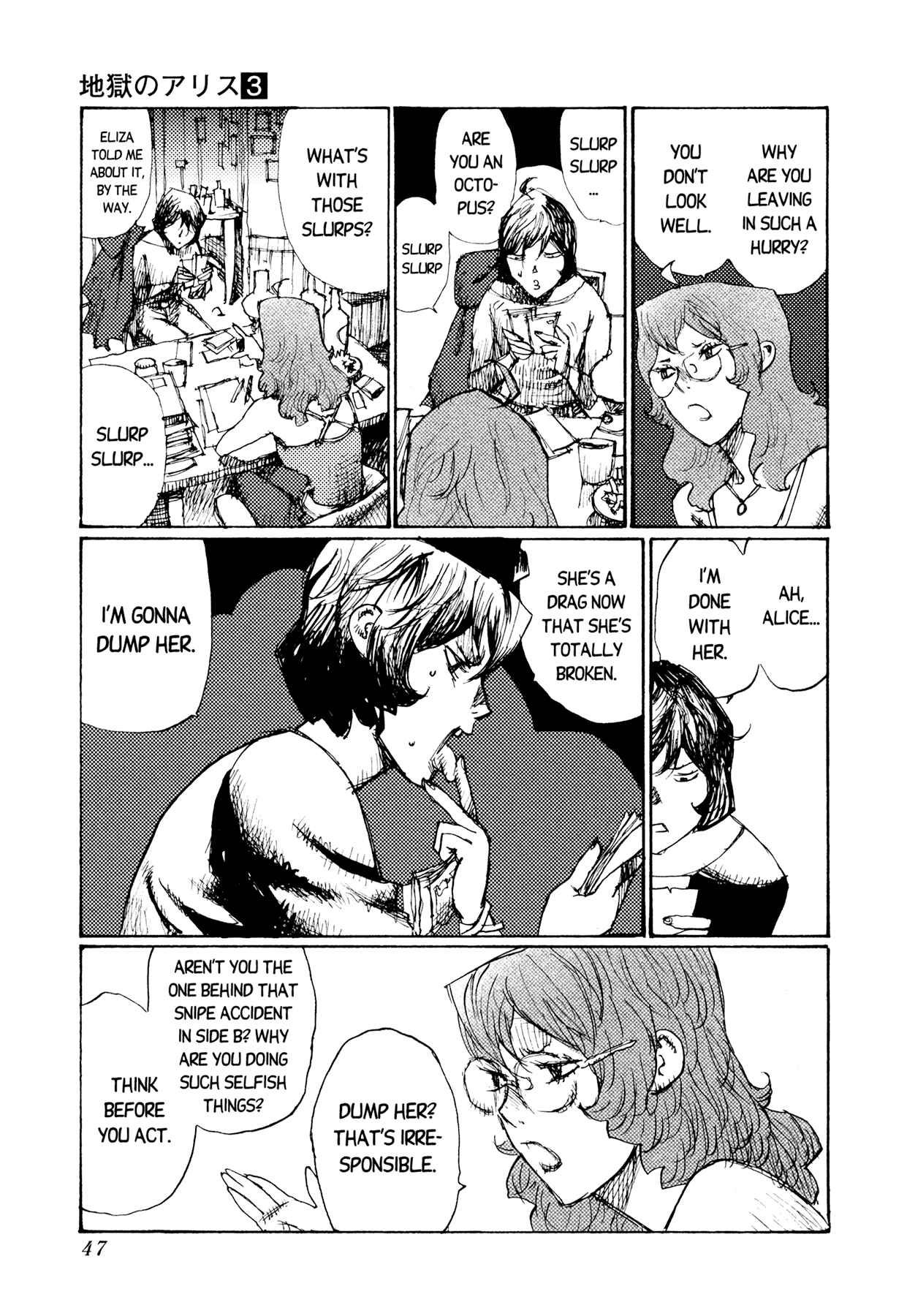 Page 17 Chapter 17 Alice in Hell