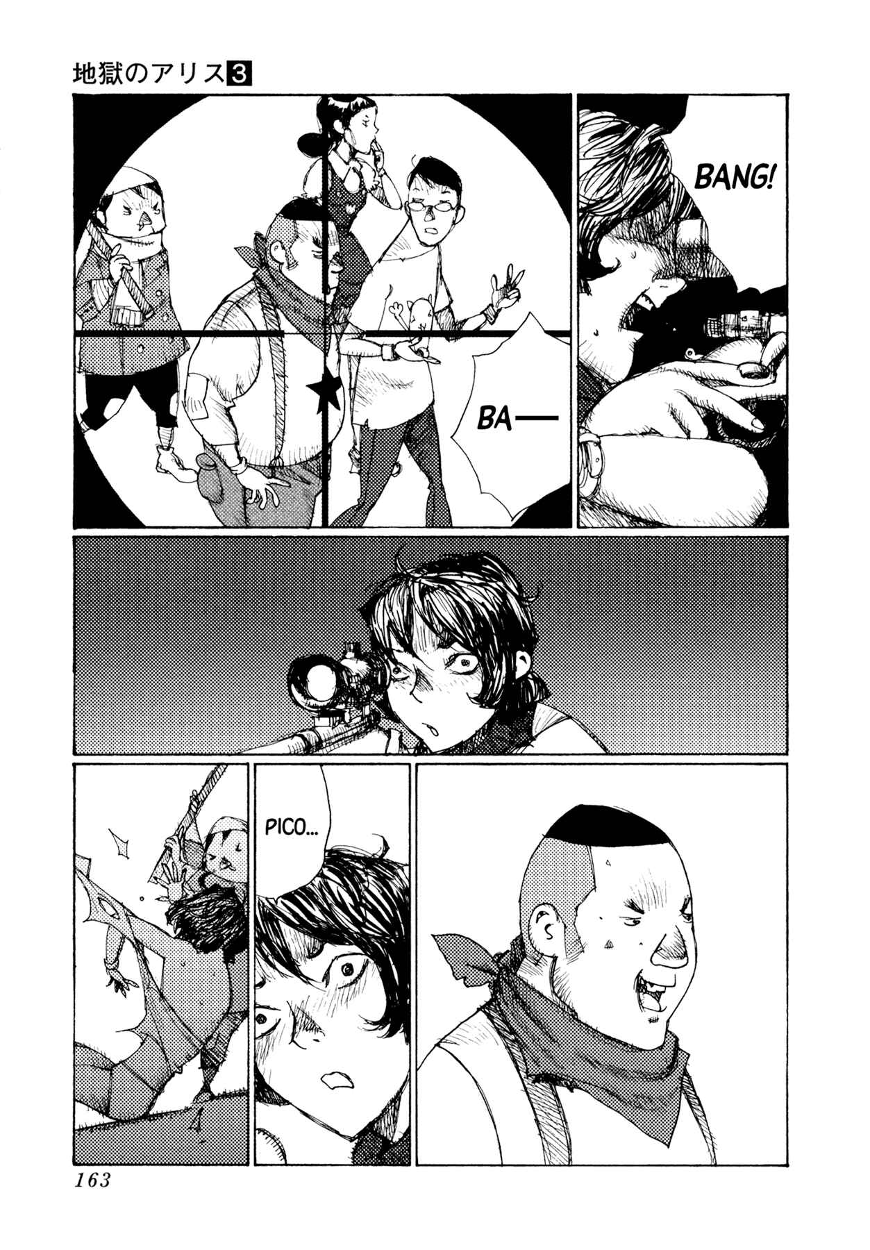Page 21 Chapter 21 Alice in Hell
