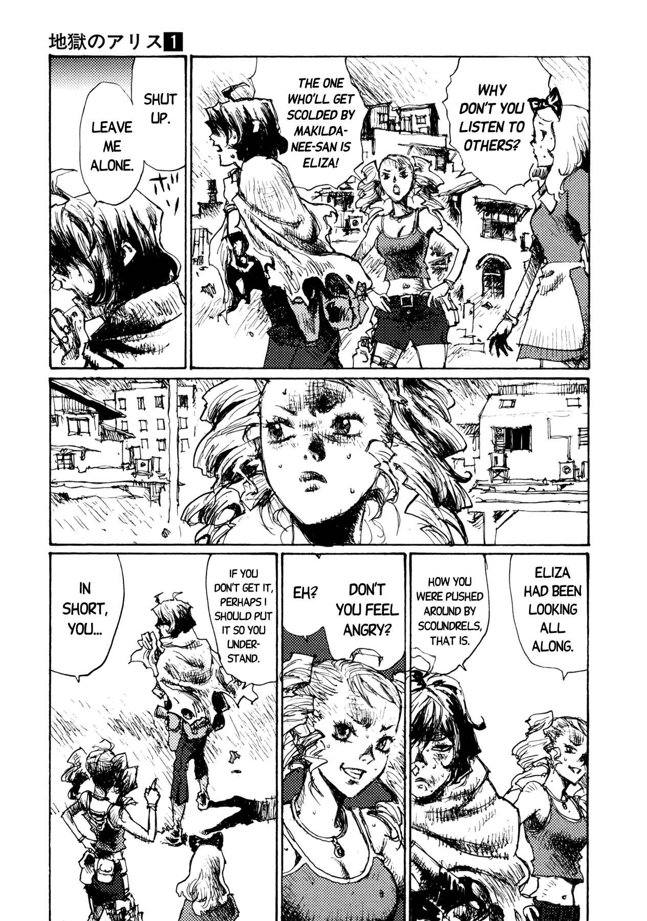 Page 17 Chapter 4 Alice in Hell