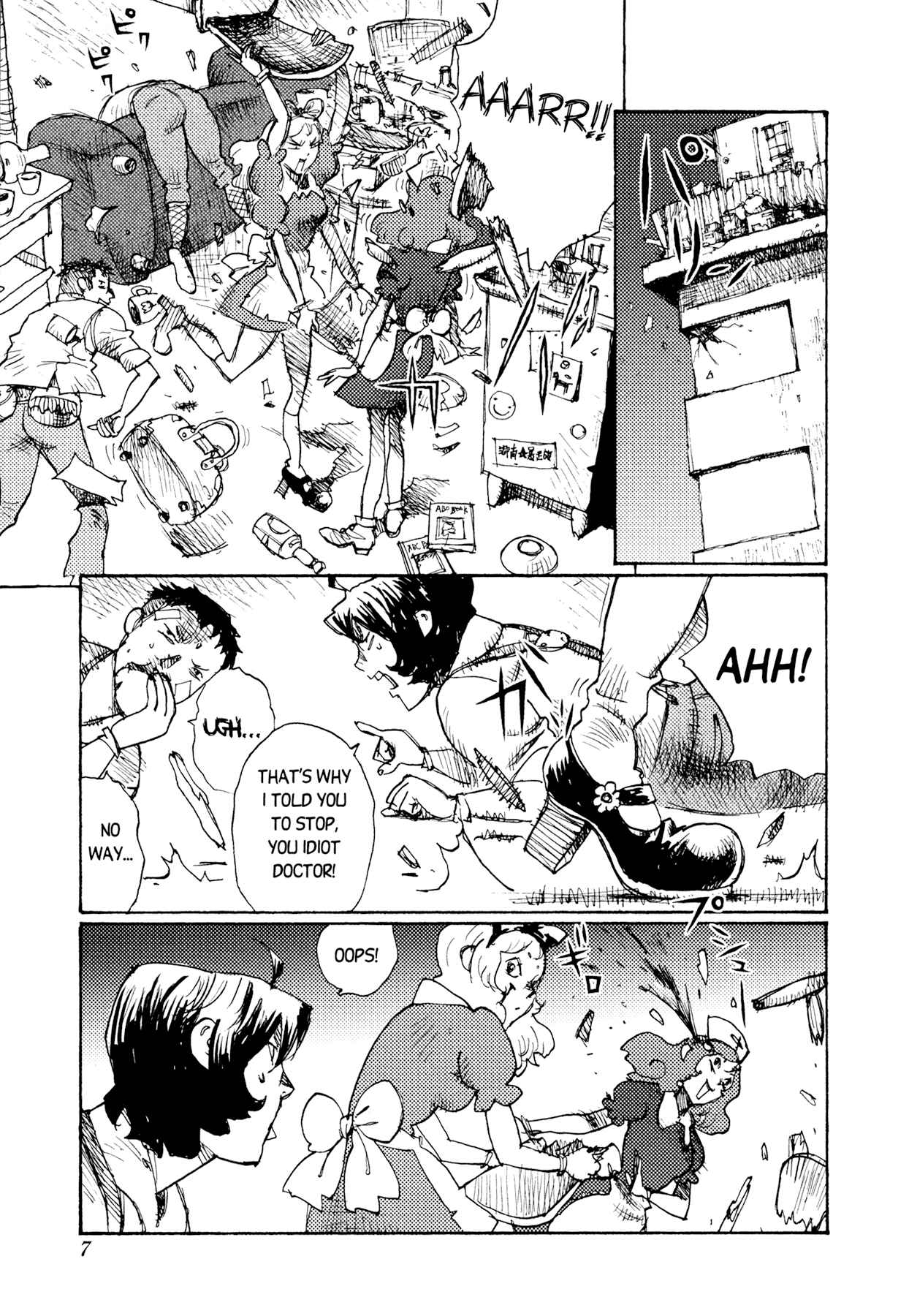 Page 11 Chapter 16 Alice in Hell