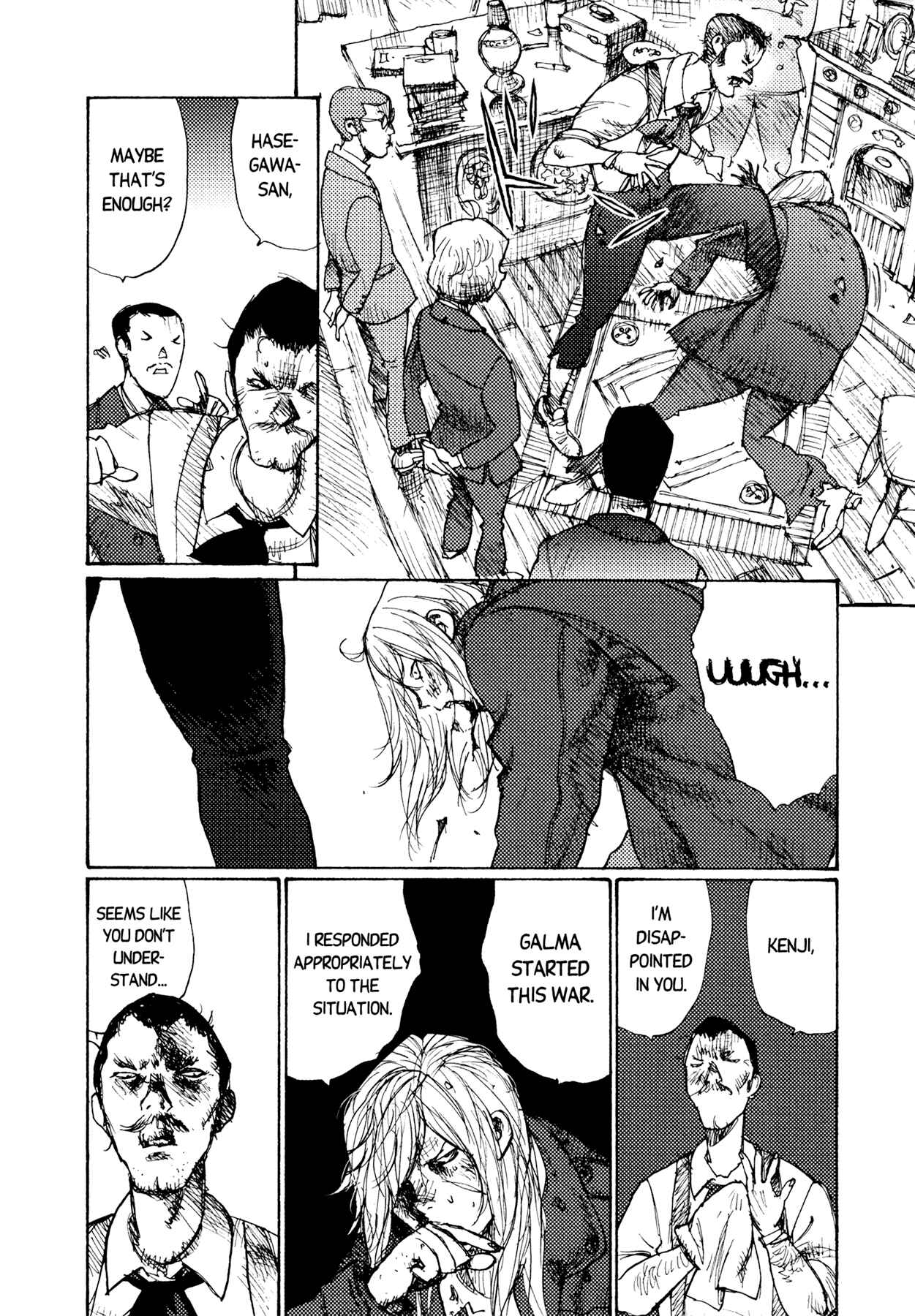 Page 18 Chapter 16 Alice in Hell