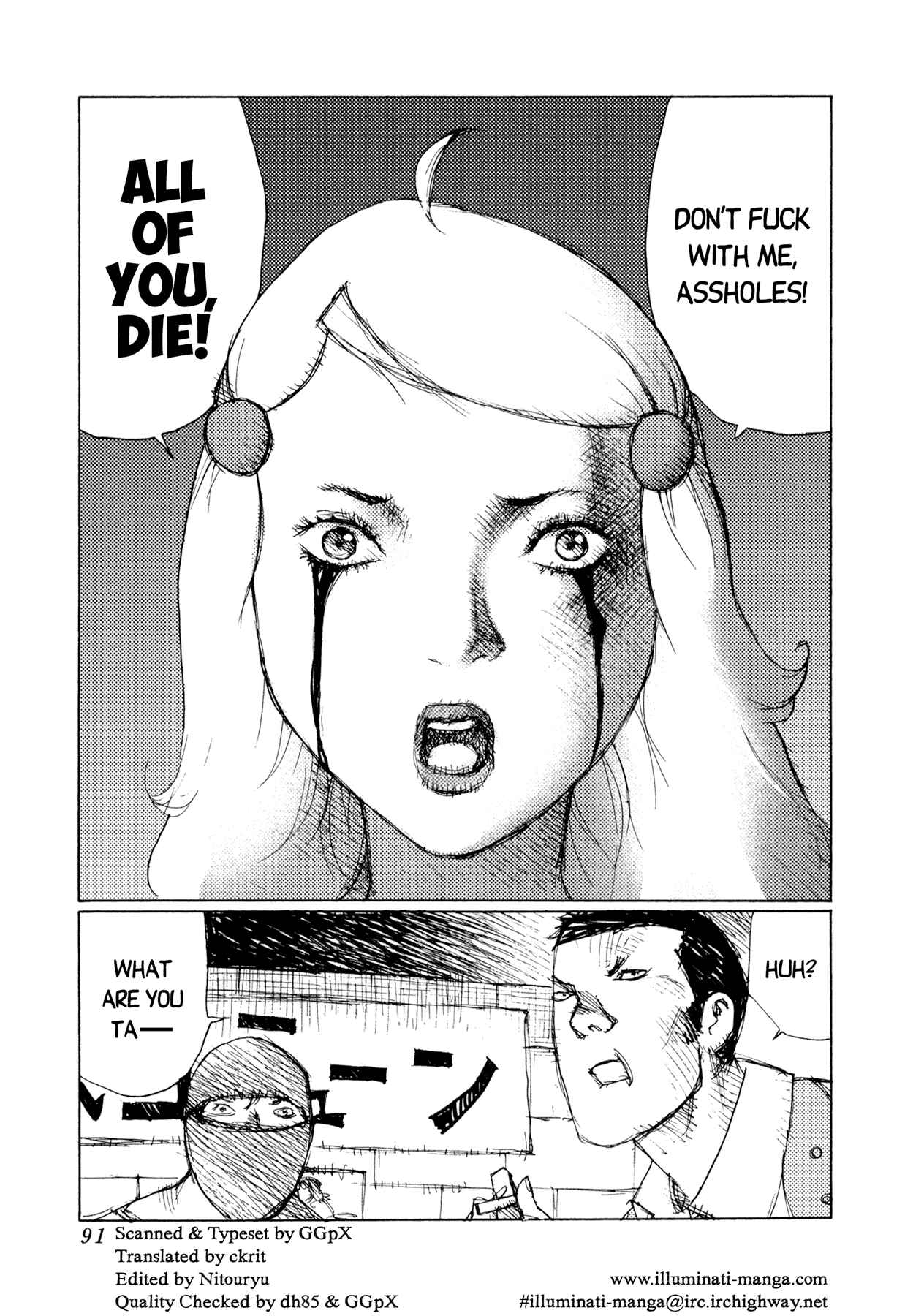 Page 5 Chapter 33 Alice in Hell