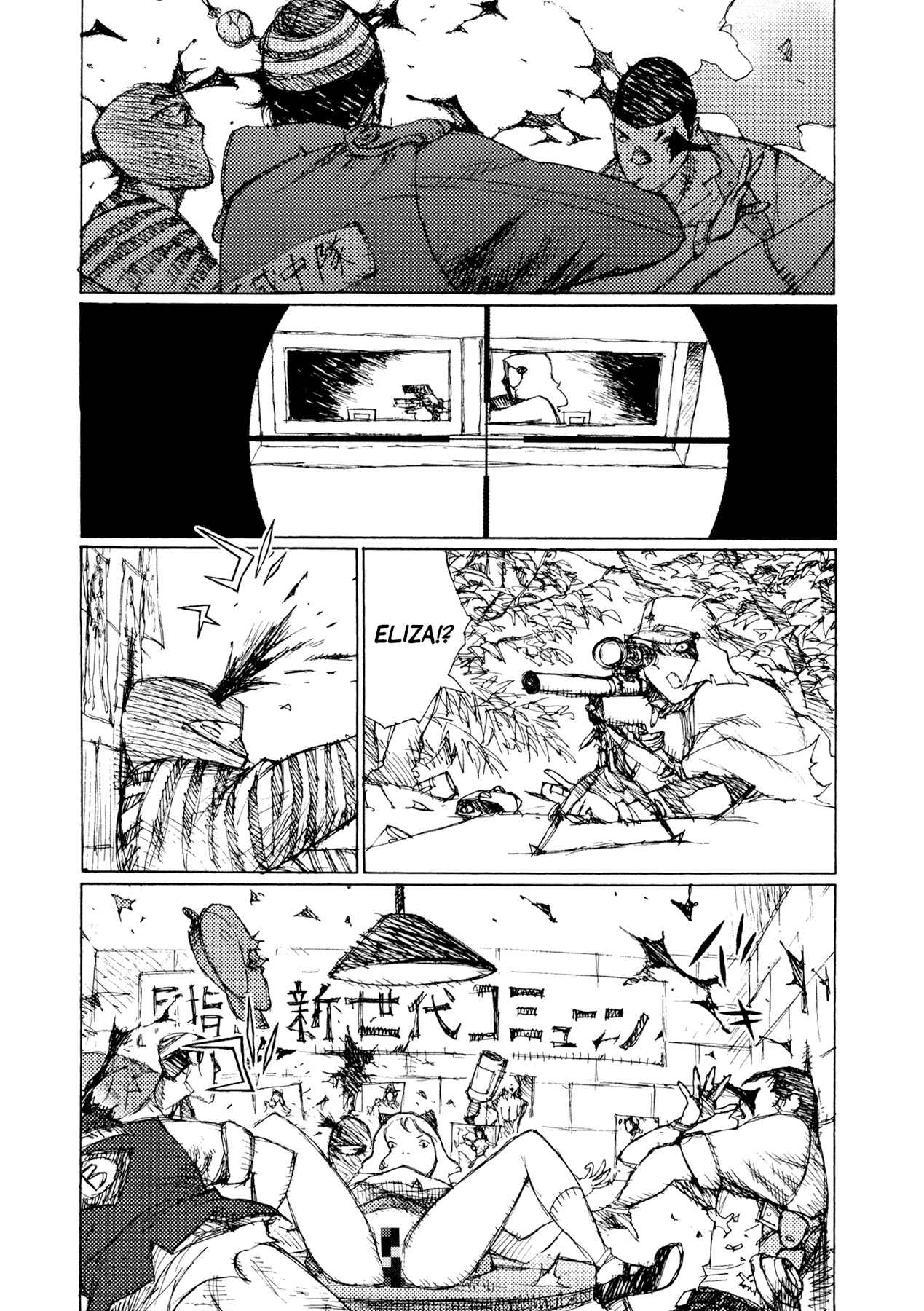 Page 7 Chapter 33 Alice in Hell