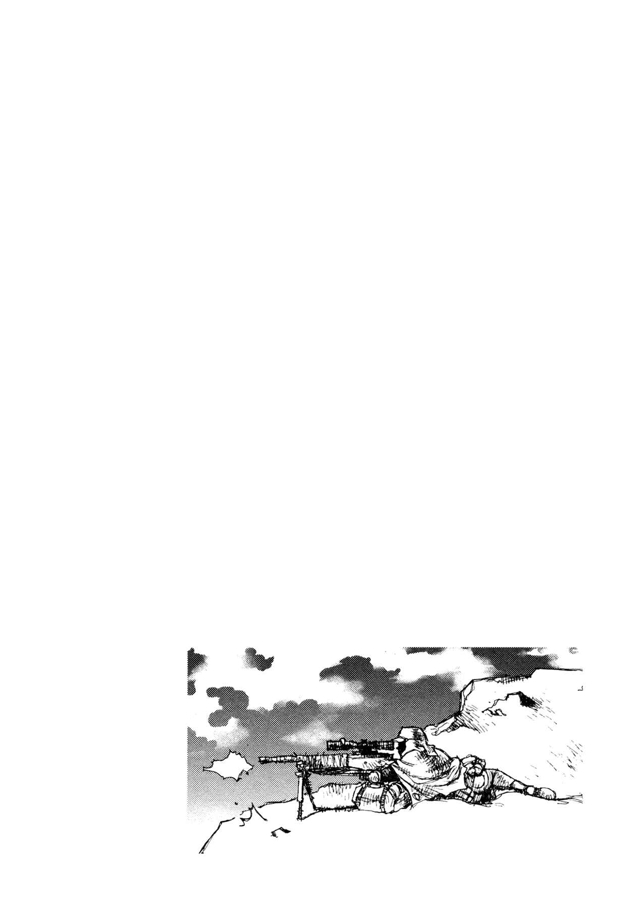 Page 26 Chapter 12 Alice in Hell