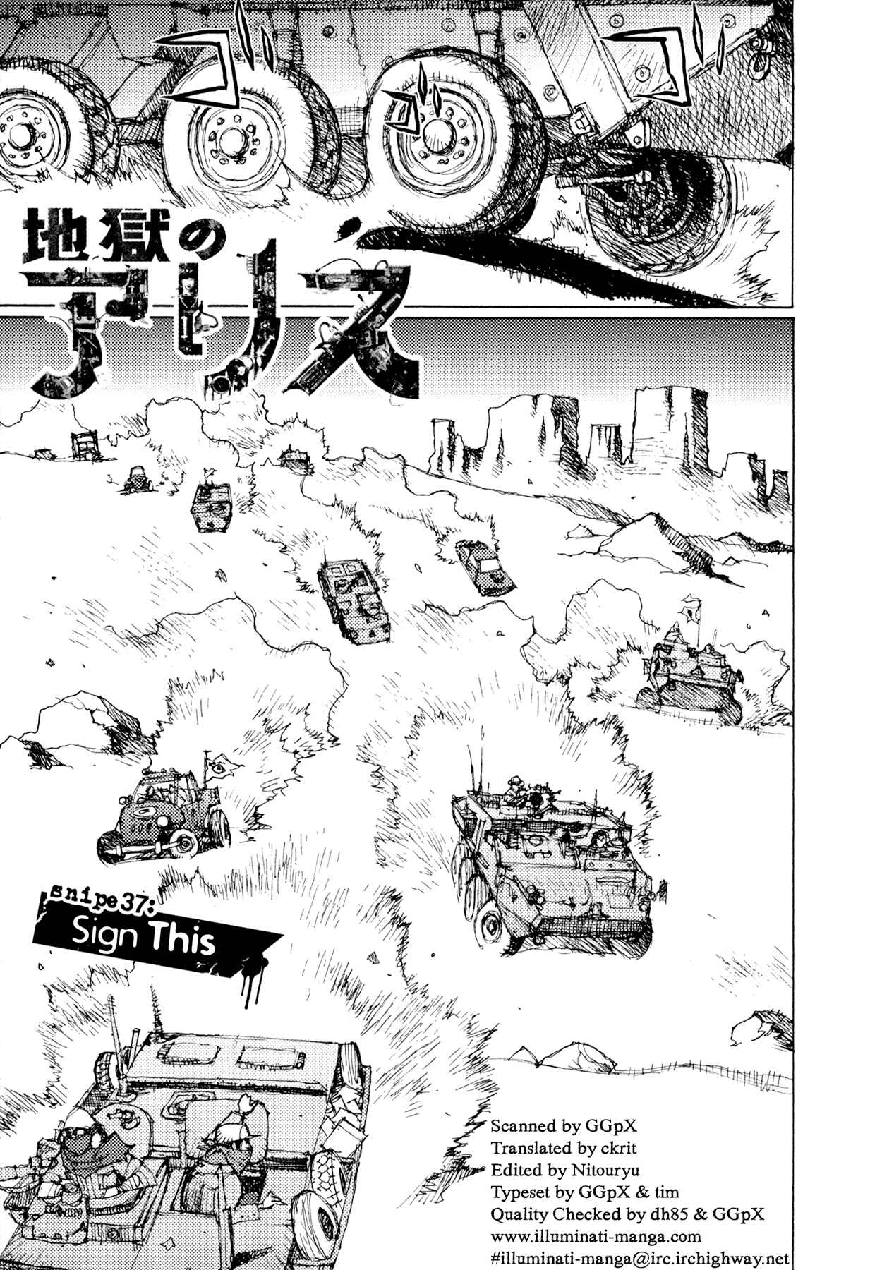 Page 6 Chapter 37 Alice in Hell