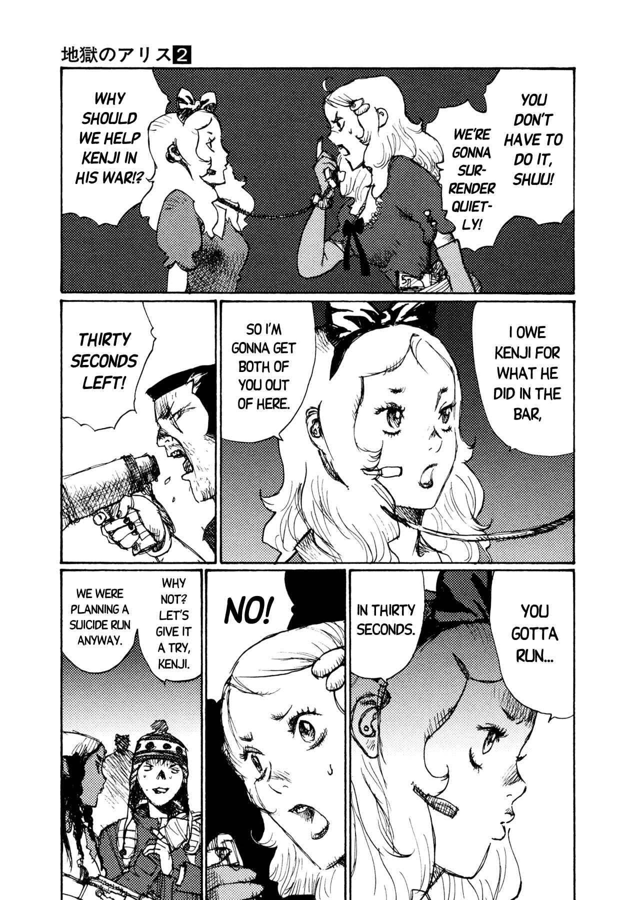 Page 5 Chapter 14 Alice in Hell