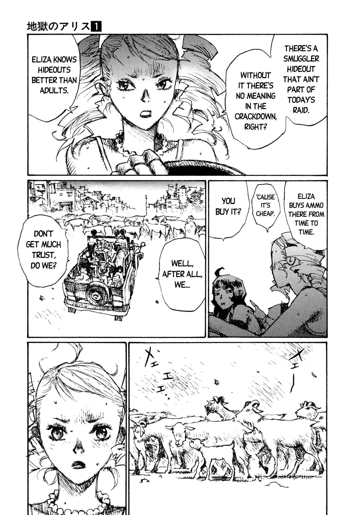 Page 17 Chapter 5 Alice in Hell