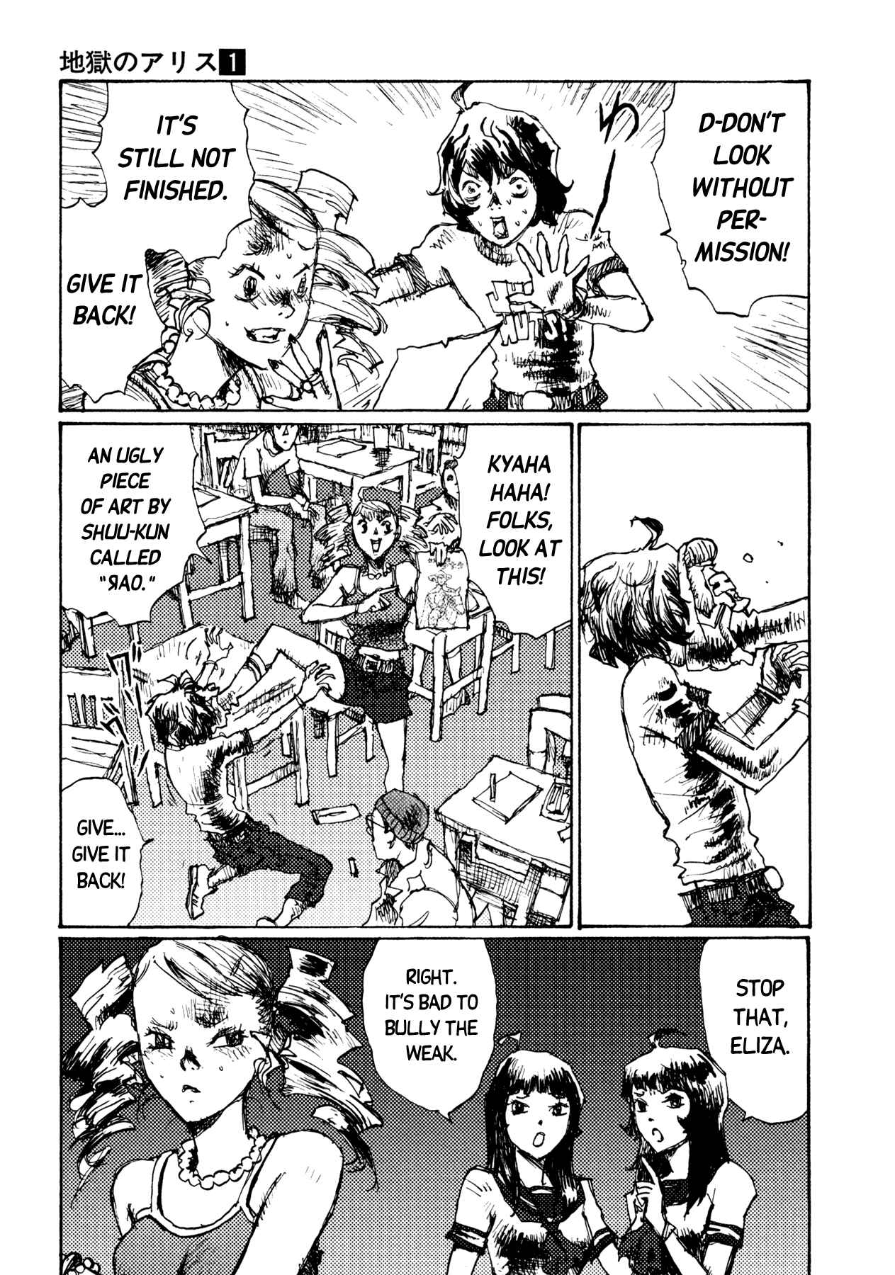Page 5 Chapter 5 Alice in Hell