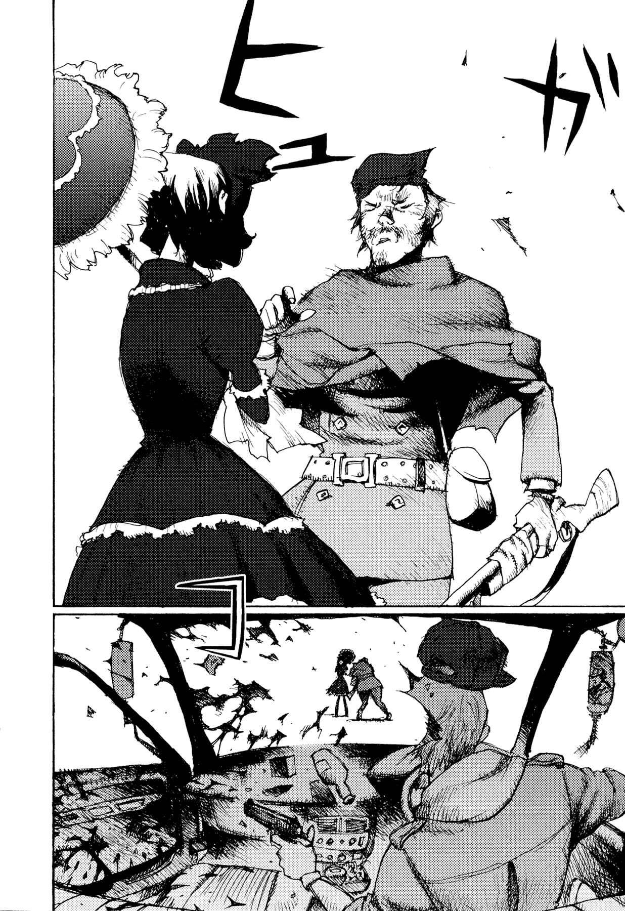 Page 10 Chapter 18 Alice in Hell