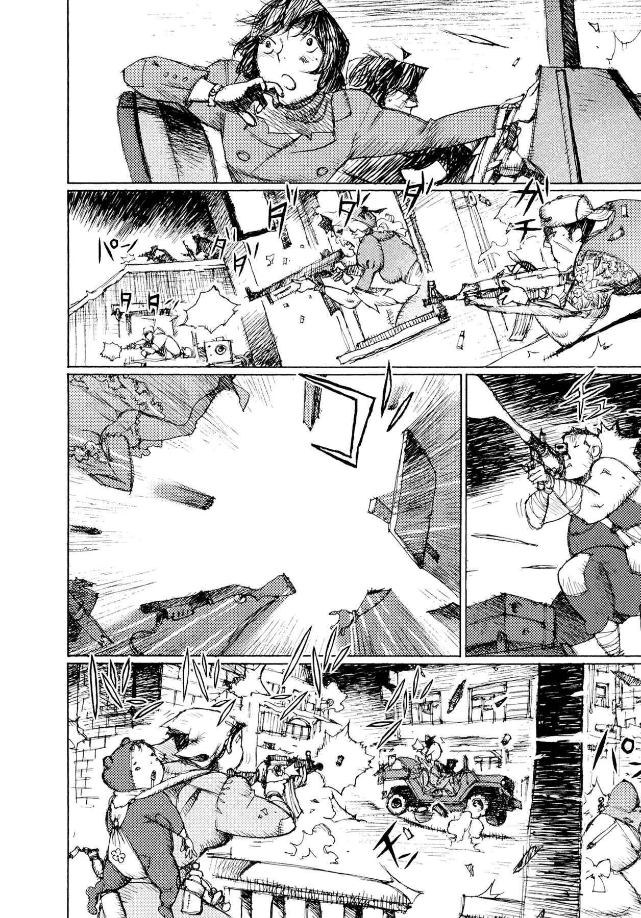 Page 20 Chapter 26 Alice in Hell