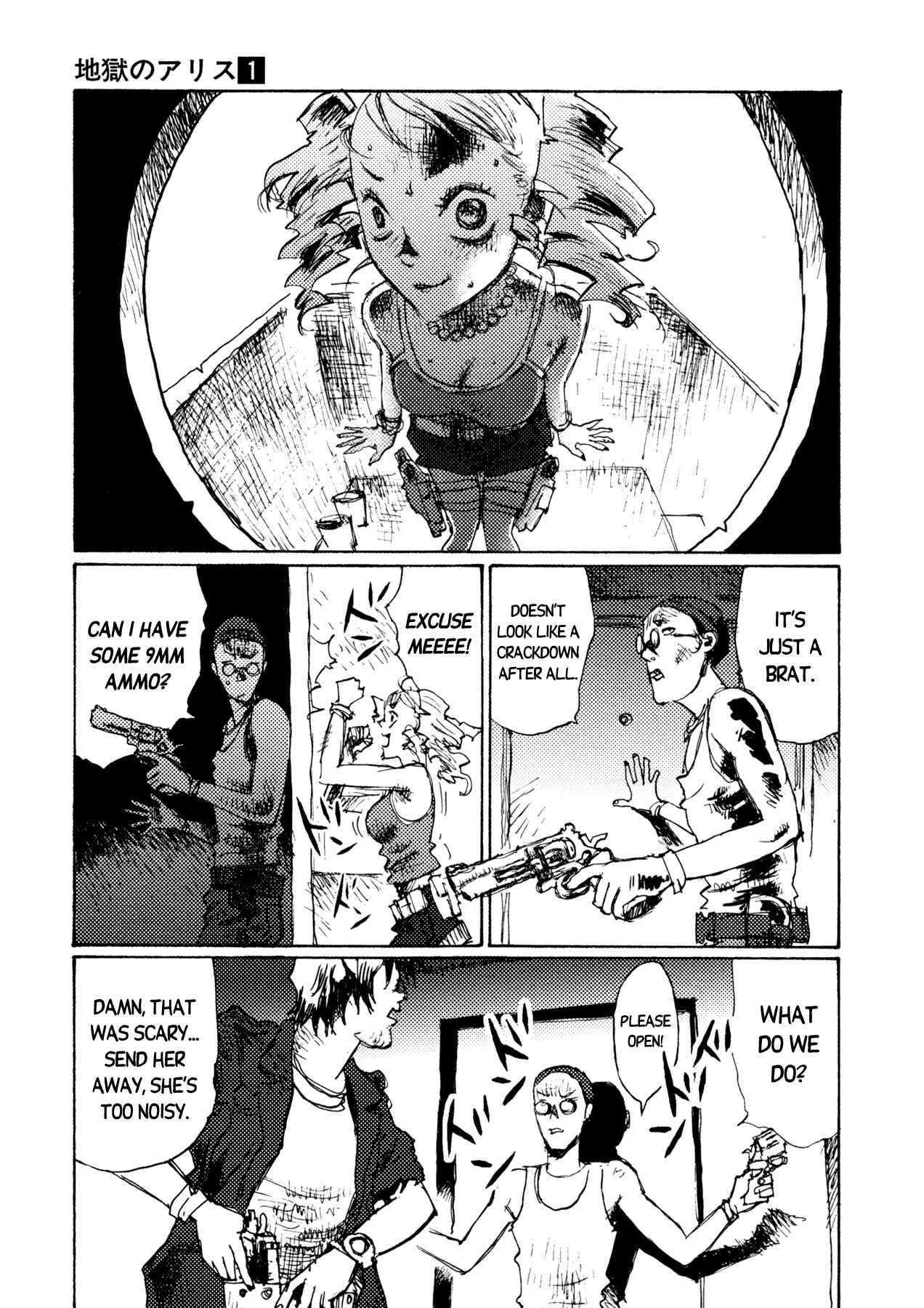 Page 5 Chapter 6 Alice in Hell