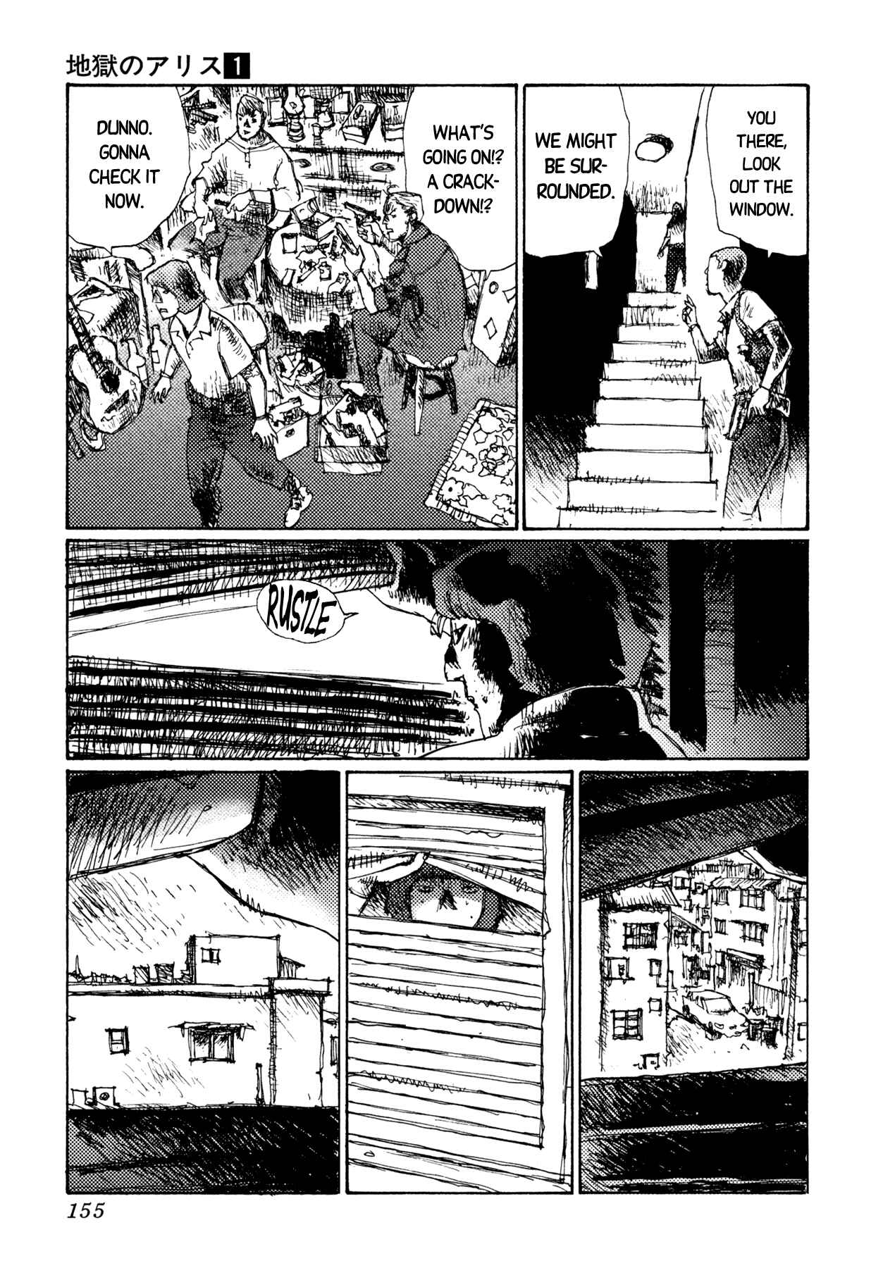 Page 7 Chapter 6 Alice in Hell