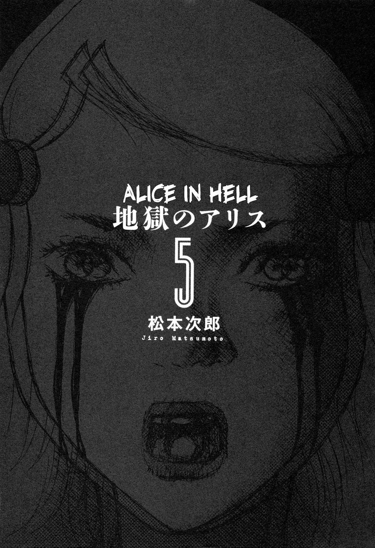 Page 4 Chapter 30 Alice in Hell
