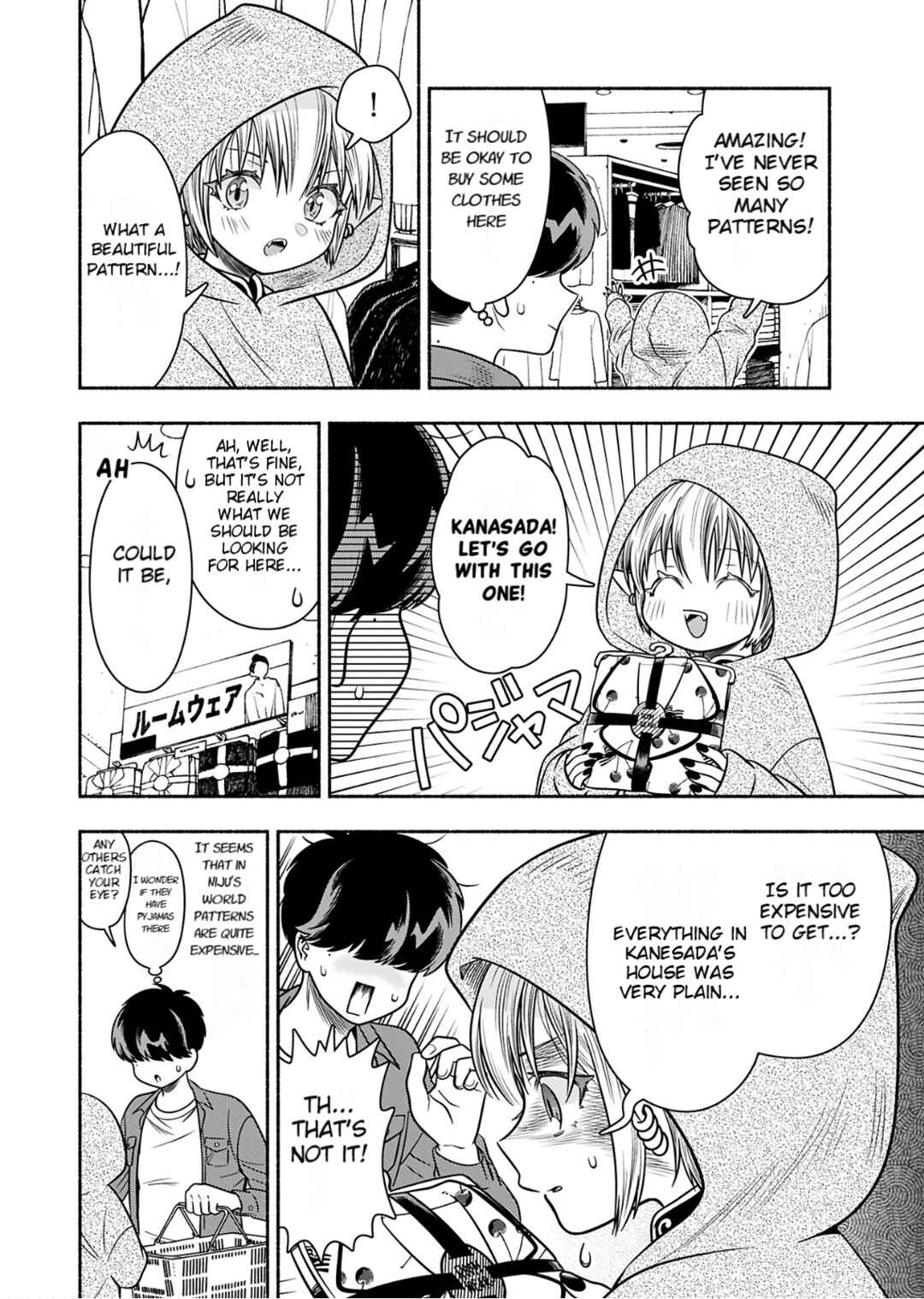 Page 10 Chapter 2 Shittaka Elf to Koibito Gokko