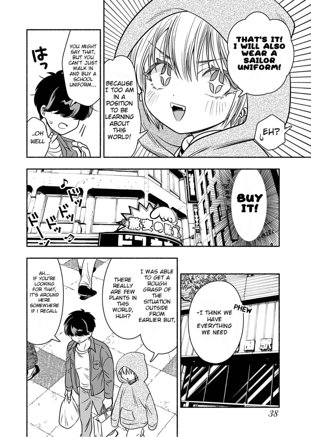Page 12 Chapter 2 Shittaka Elf to Koibito Gokko