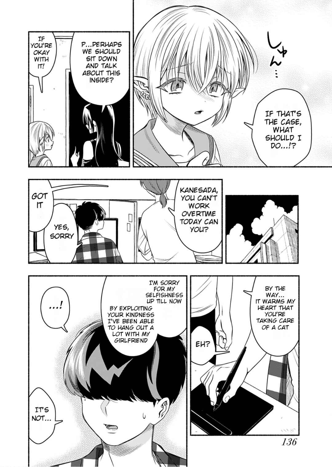 Page 14 Chapter 7 Shittaka Elf to Koibito Gokko