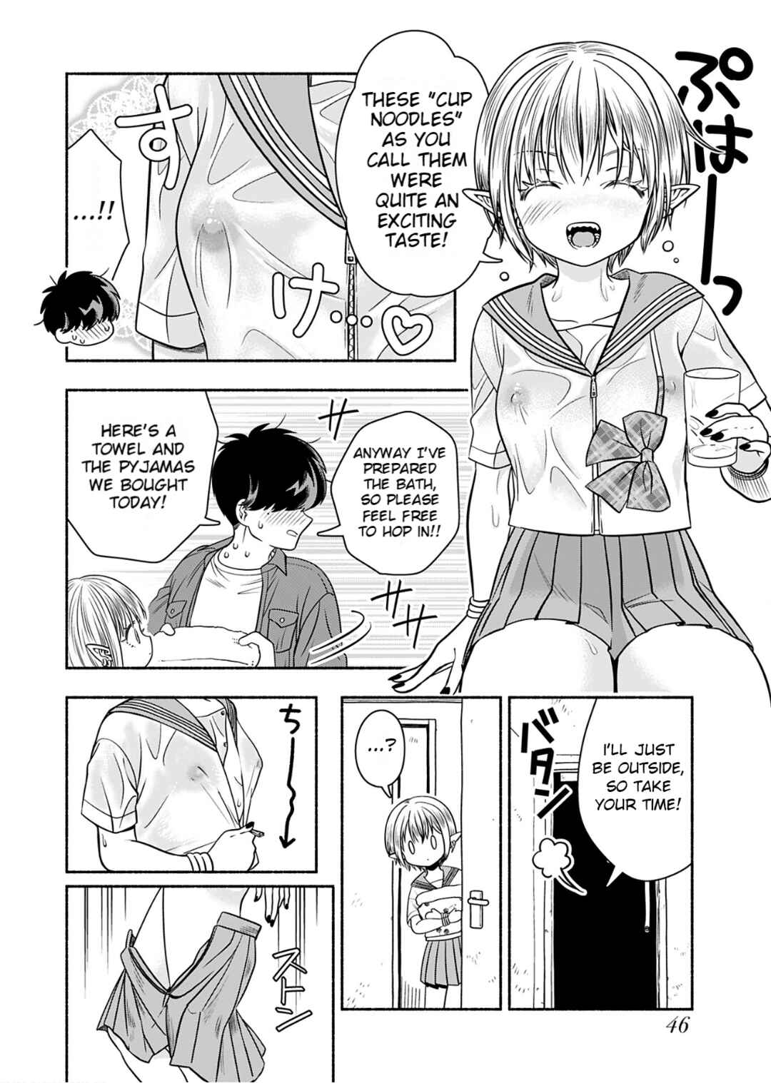 Page 2 Chapter 3 Shittaka Elf to Koibito Gokko