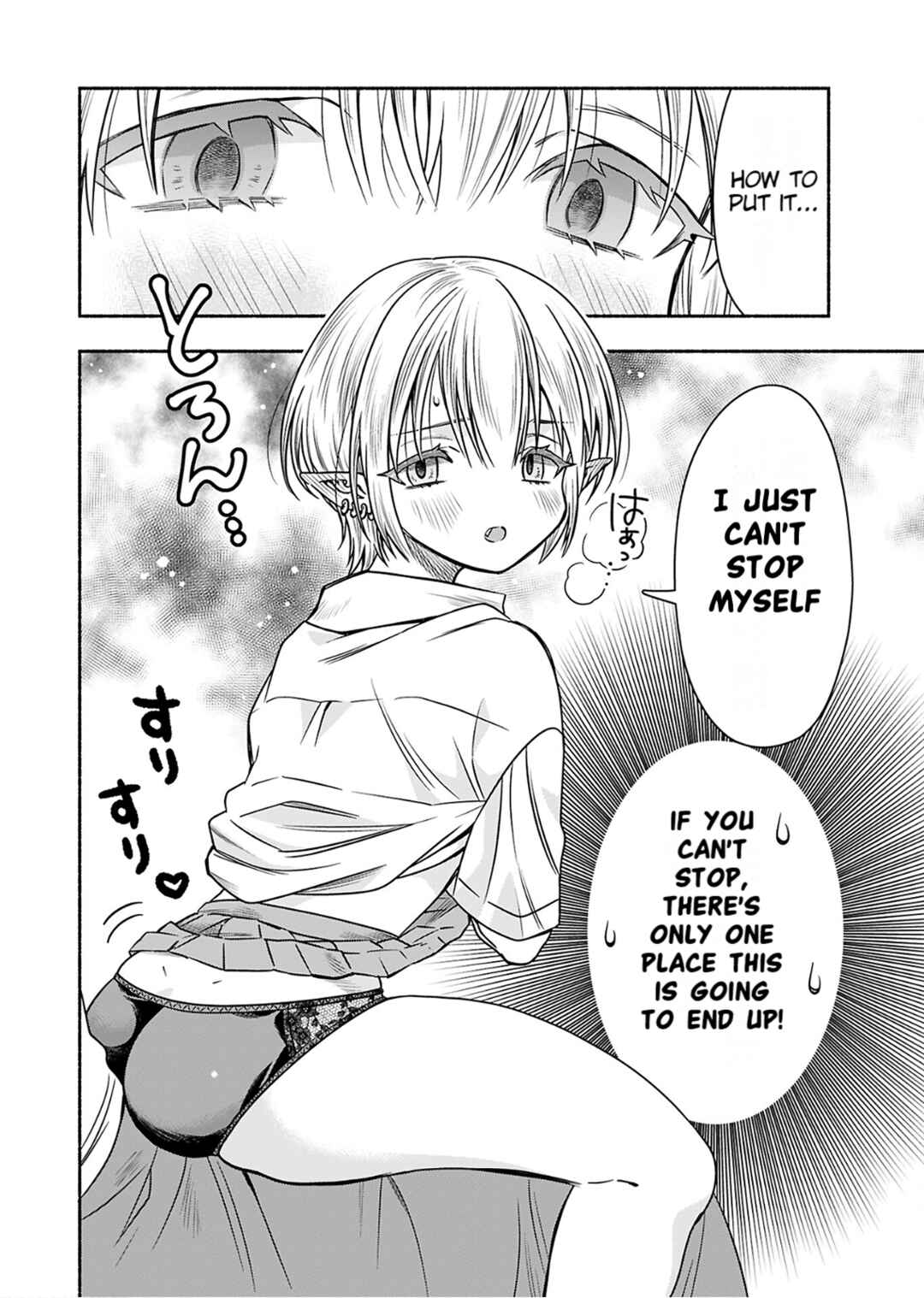 Page 12 Chapter 5 Shittaka Elf to Koibito Gokko