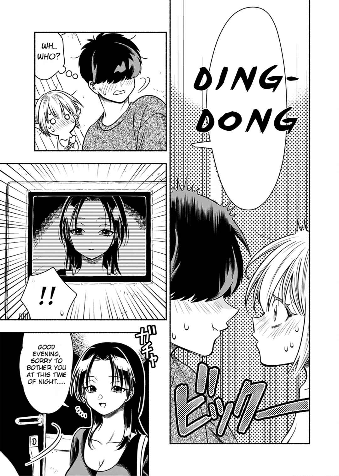 Page 3 Chapter 5 Shittaka Elf to Koibito Gokko