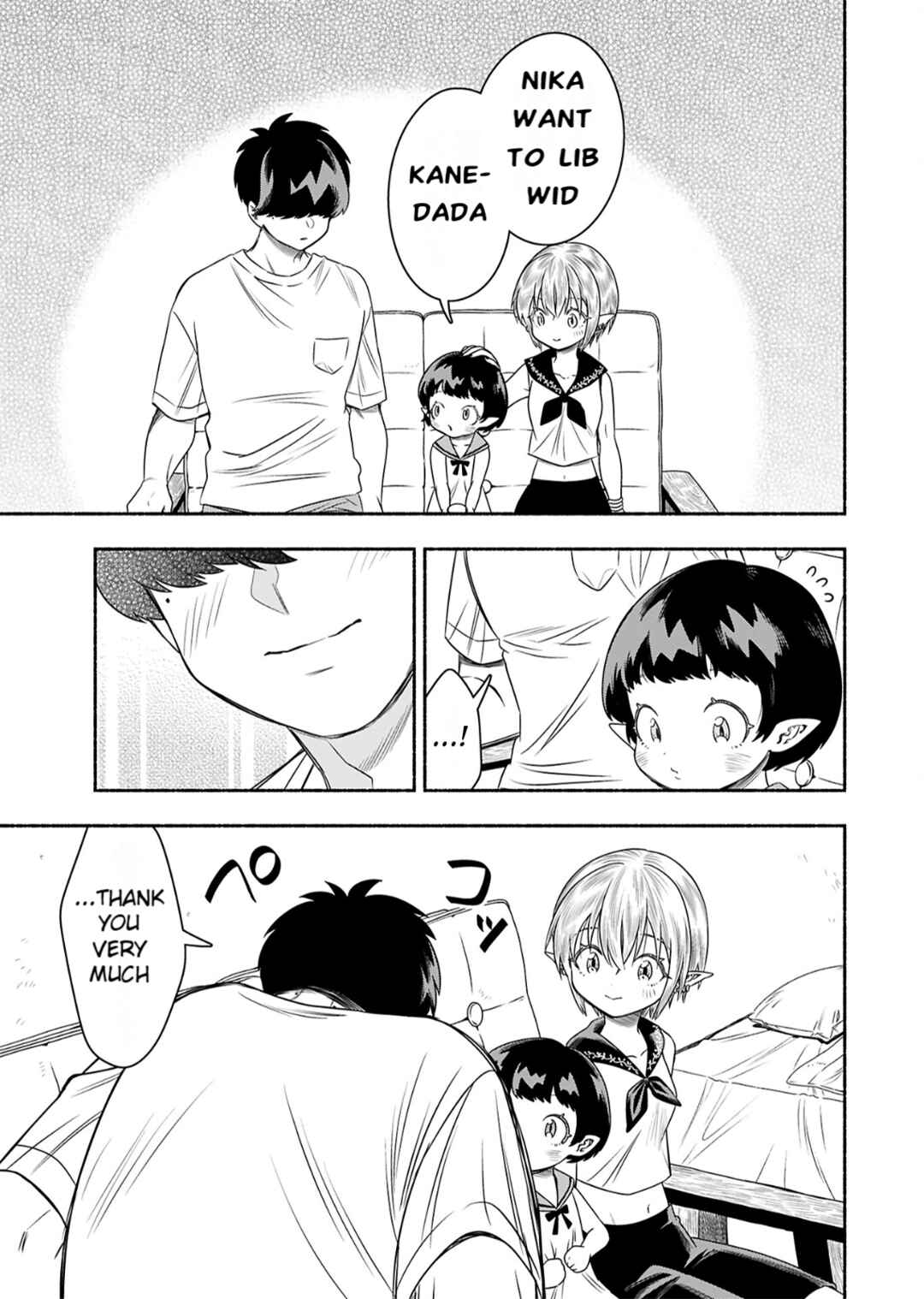 Page 19 Chapter 9 Shittaka Elf to Koibito Gokko