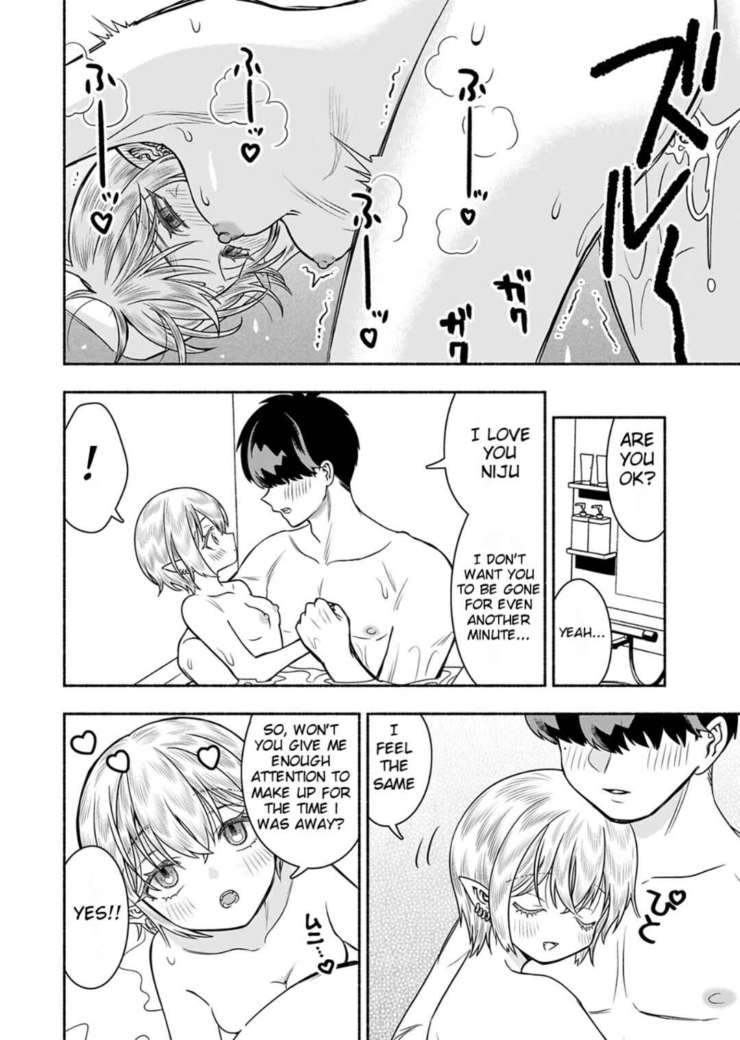 Page 30 Chapter 9 Shittaka Elf to Koibito Gokko