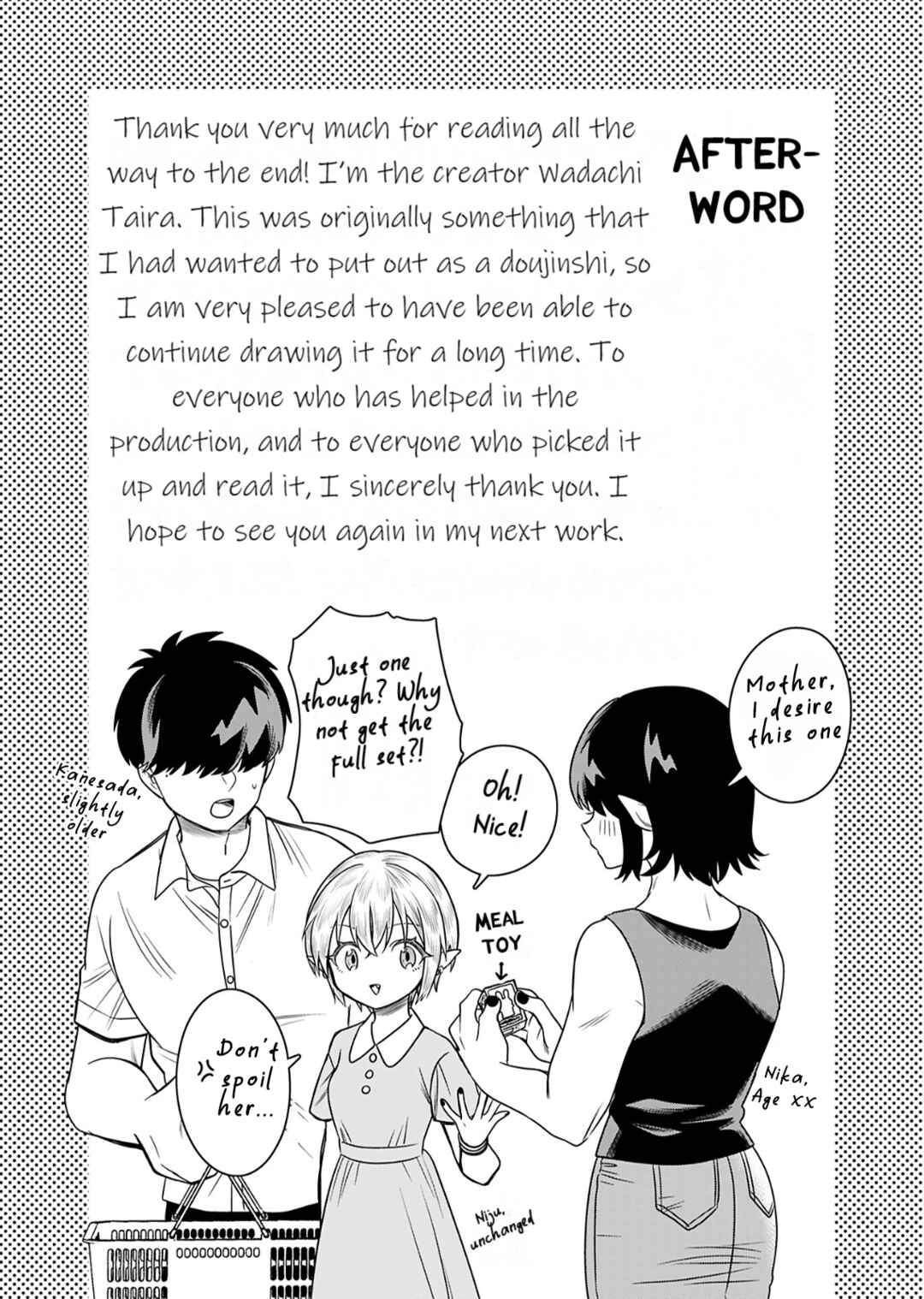 Page 33 Chapter 9 Shittaka Elf to Koibito Gokko