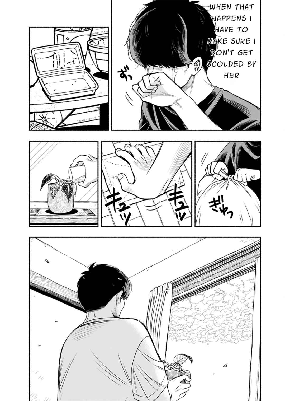 Page 9 Chapter 9 Shittaka Elf to Koibito Gokko