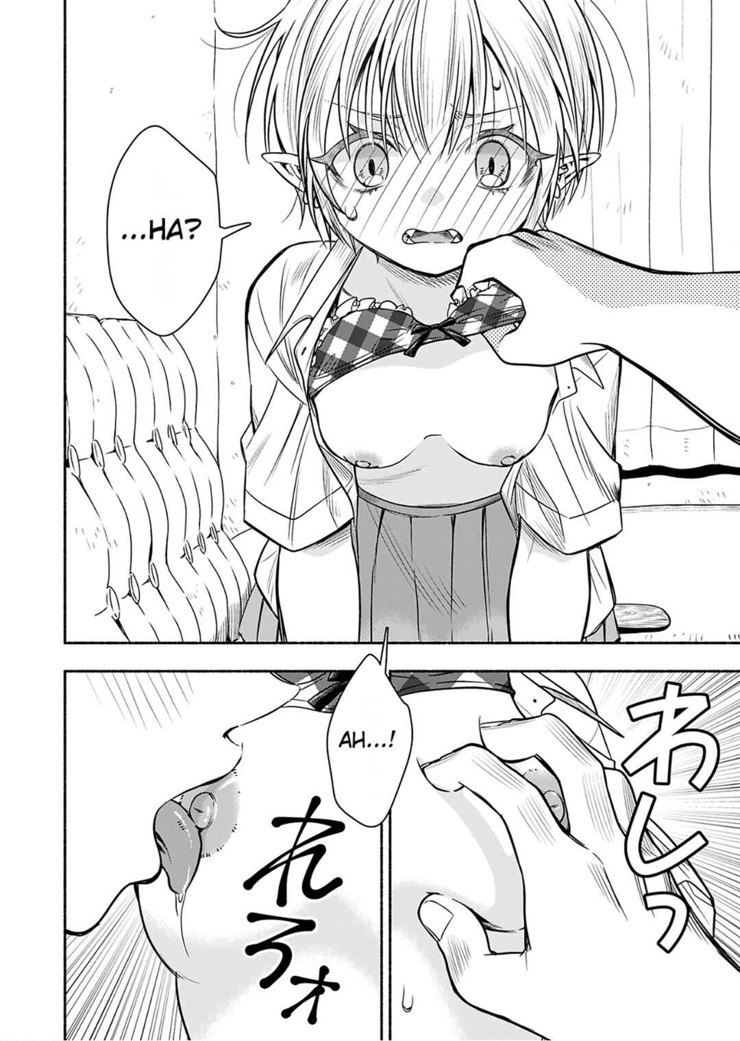 Page 2 Chapter 4 Shittaka Elf to Koibito Gokko