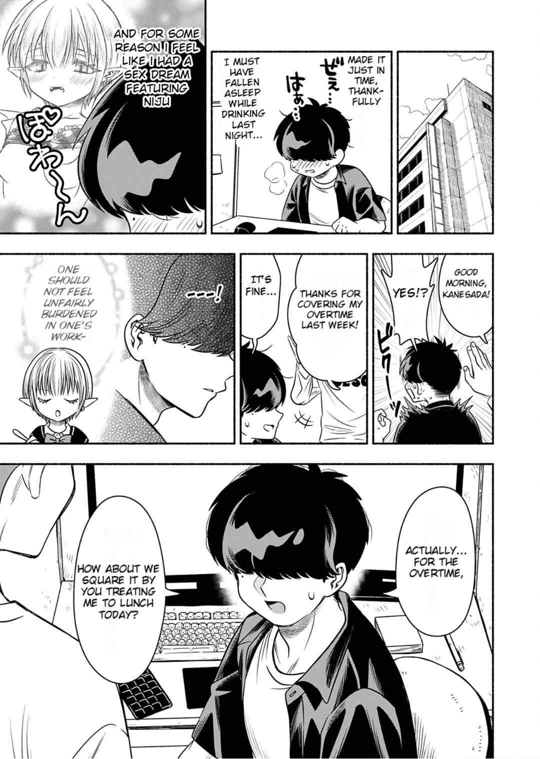Page 7 Chapter 4 Shittaka Elf to Koibito Gokko
