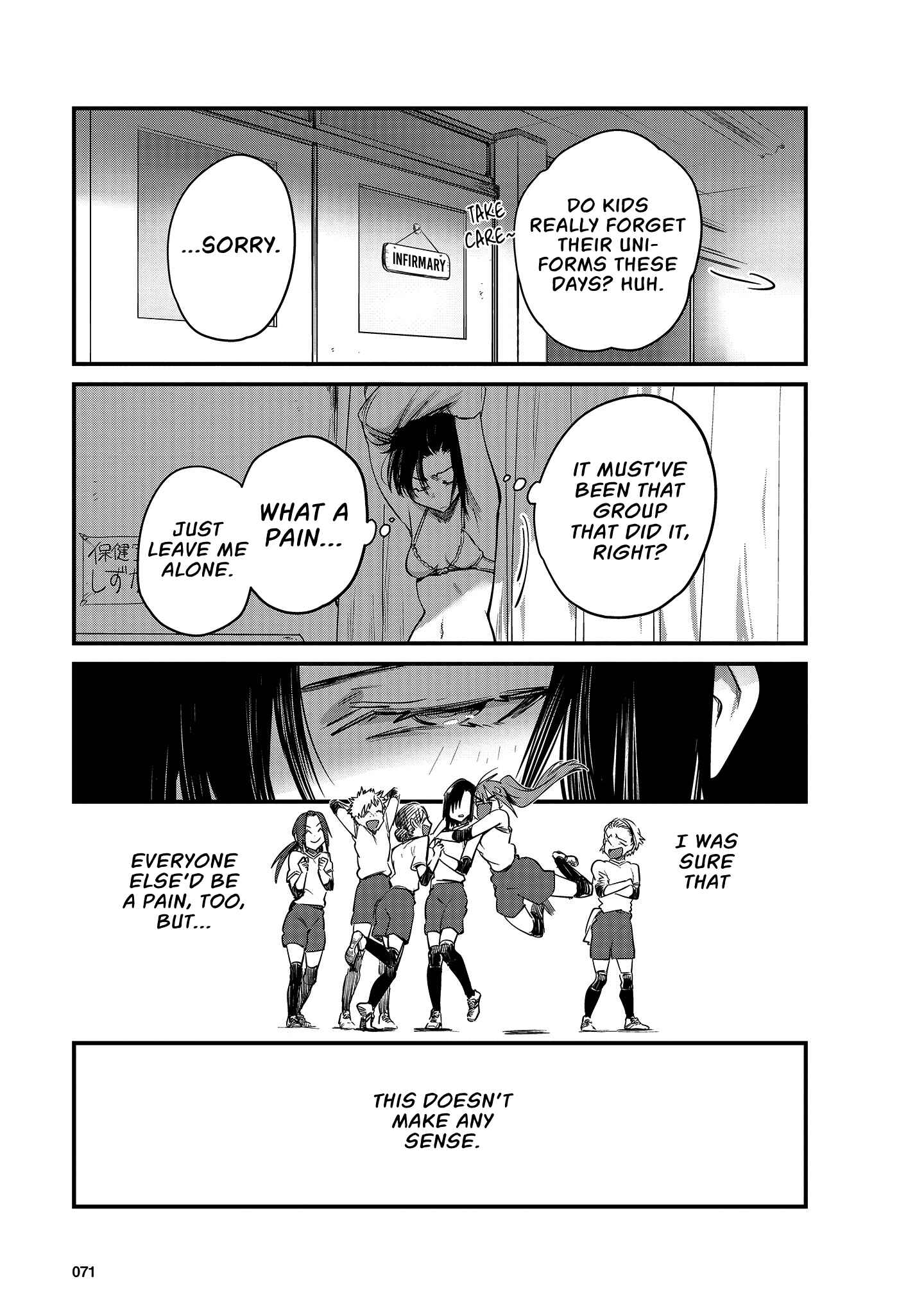 Page 8 Chapter 6 Hinata and Mikasa