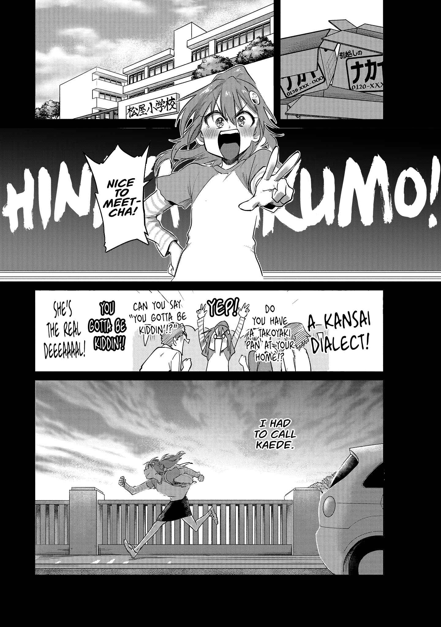 Page 8 Chapter 11.5 Hinata and Mikasa