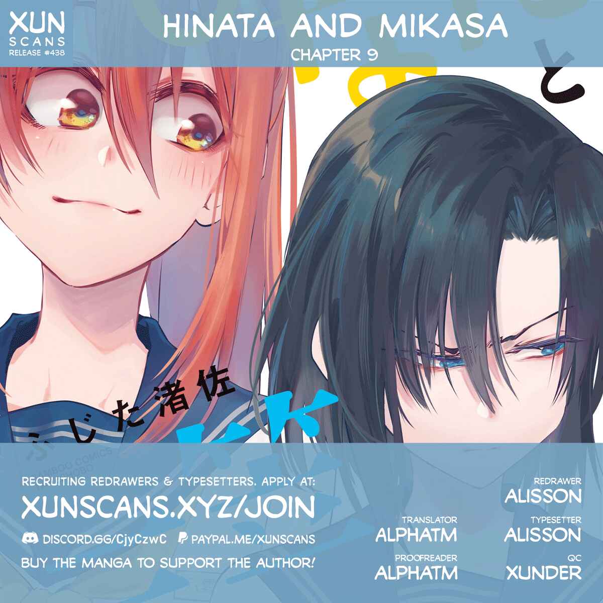Page 1 Chapter 9 Hinata and Mikasa